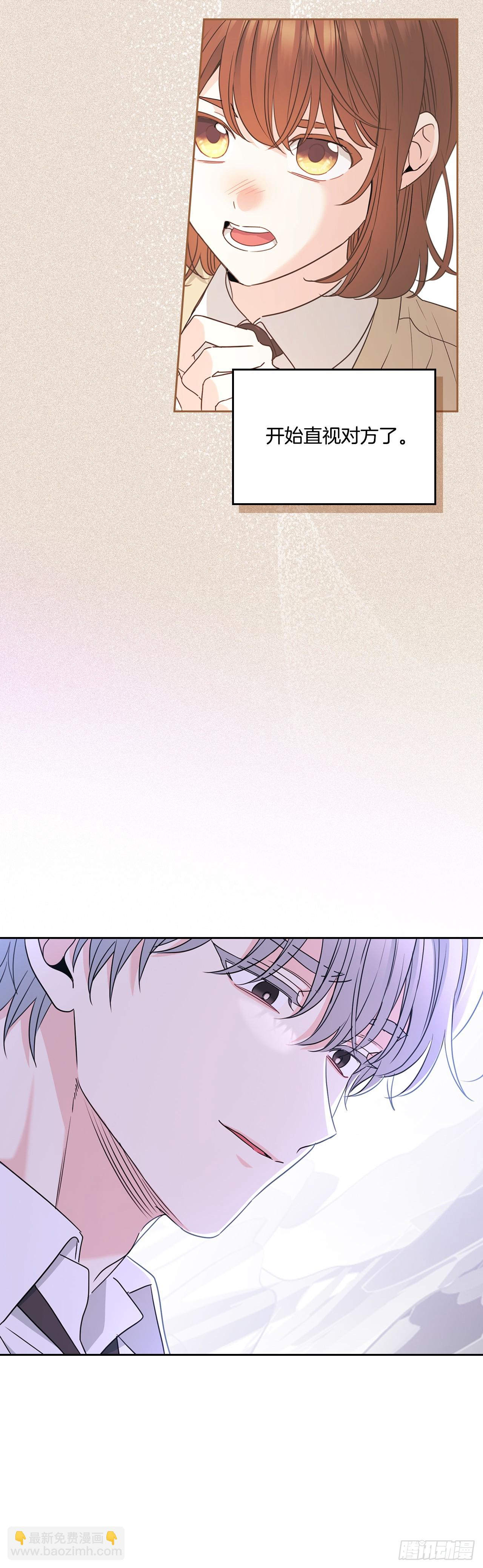 236.交谈-第240话