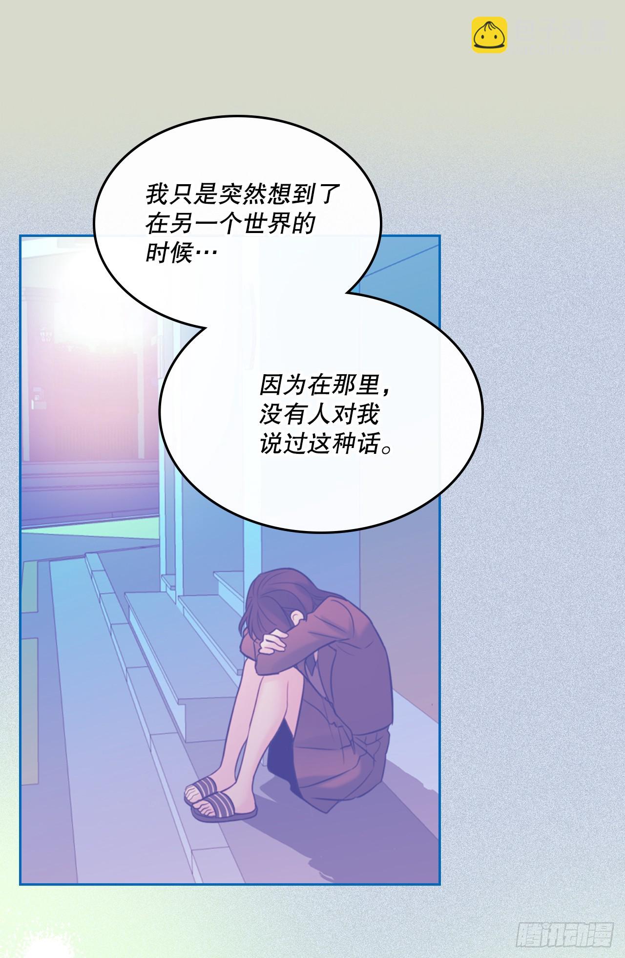 238.朋友的支持(1/2)-第242话