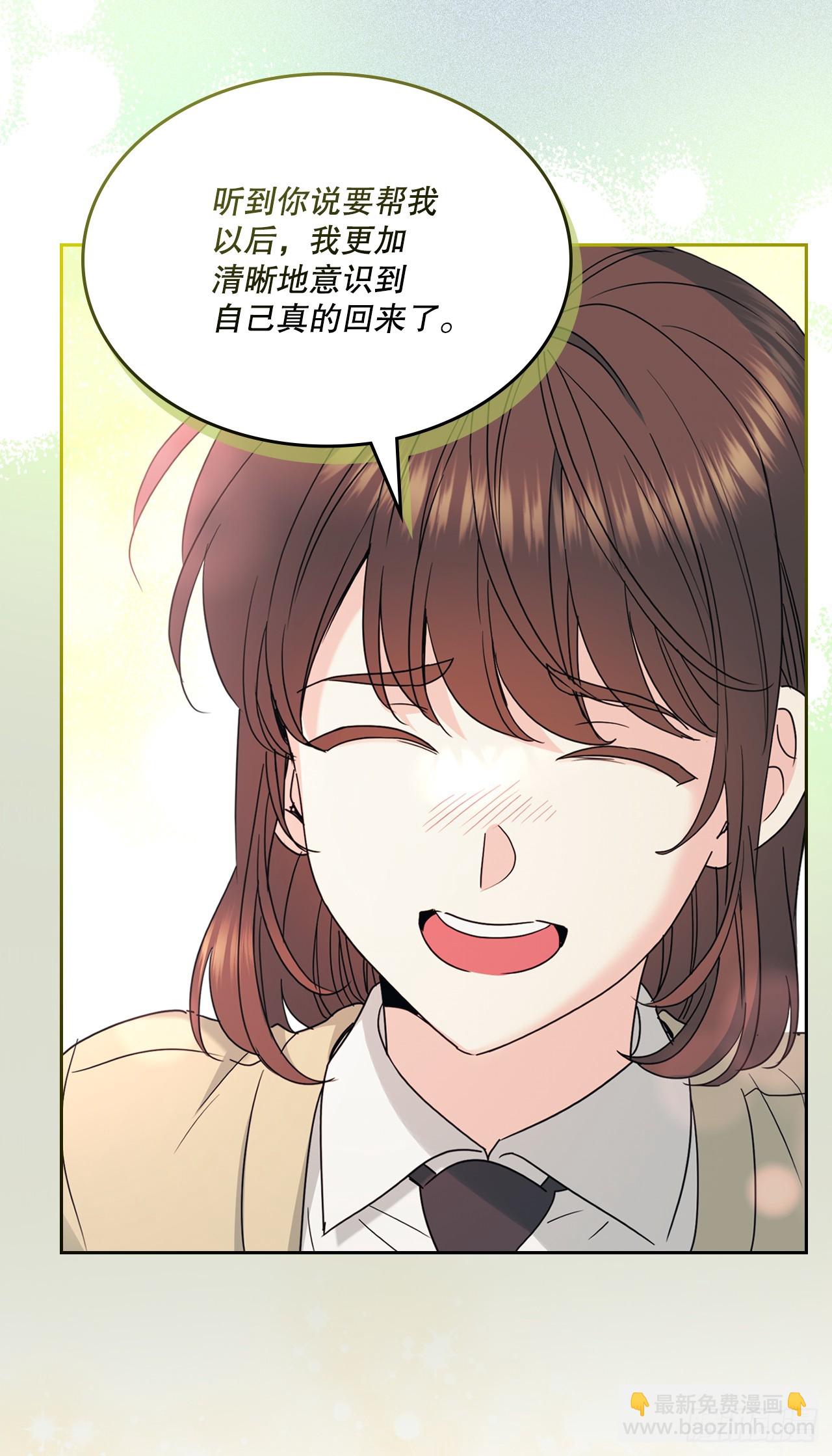 238.朋友的支持(1/2)-第242话