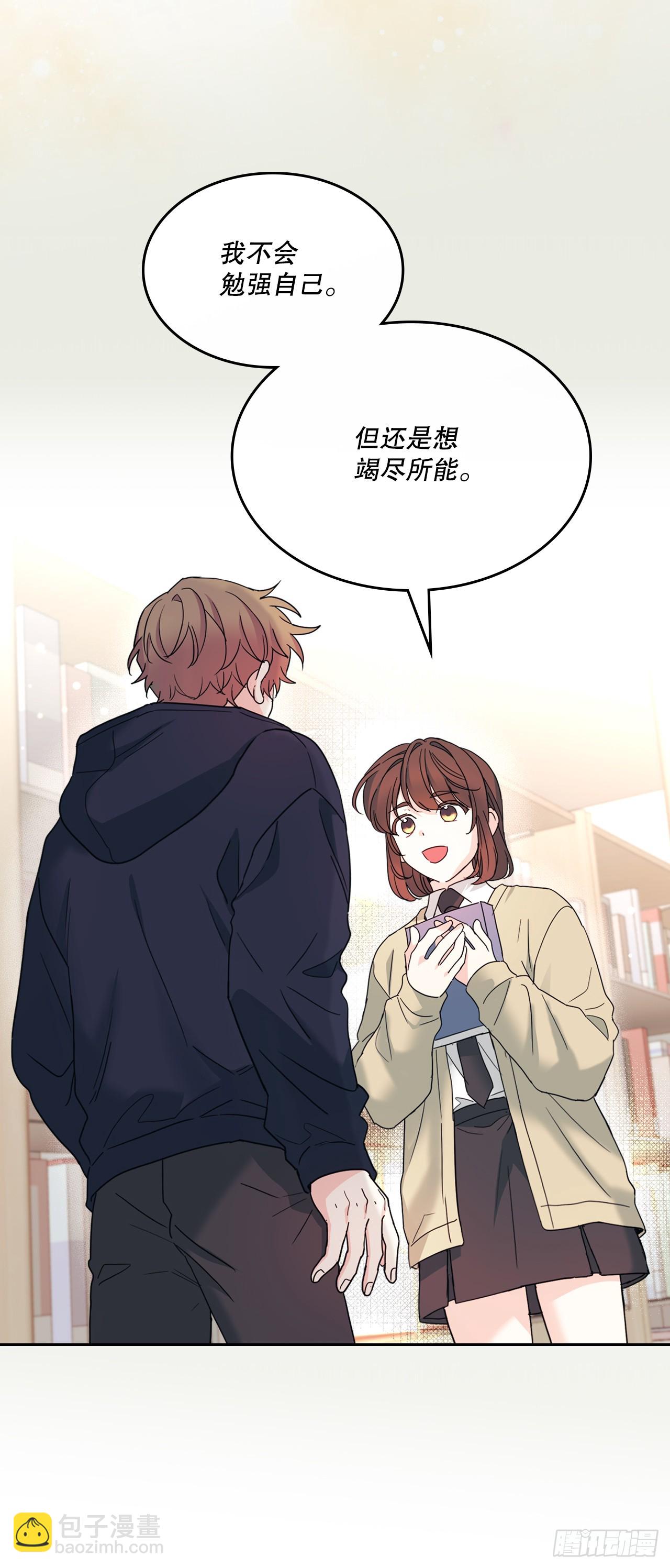 238.朋友的支持(1/2)-第242话