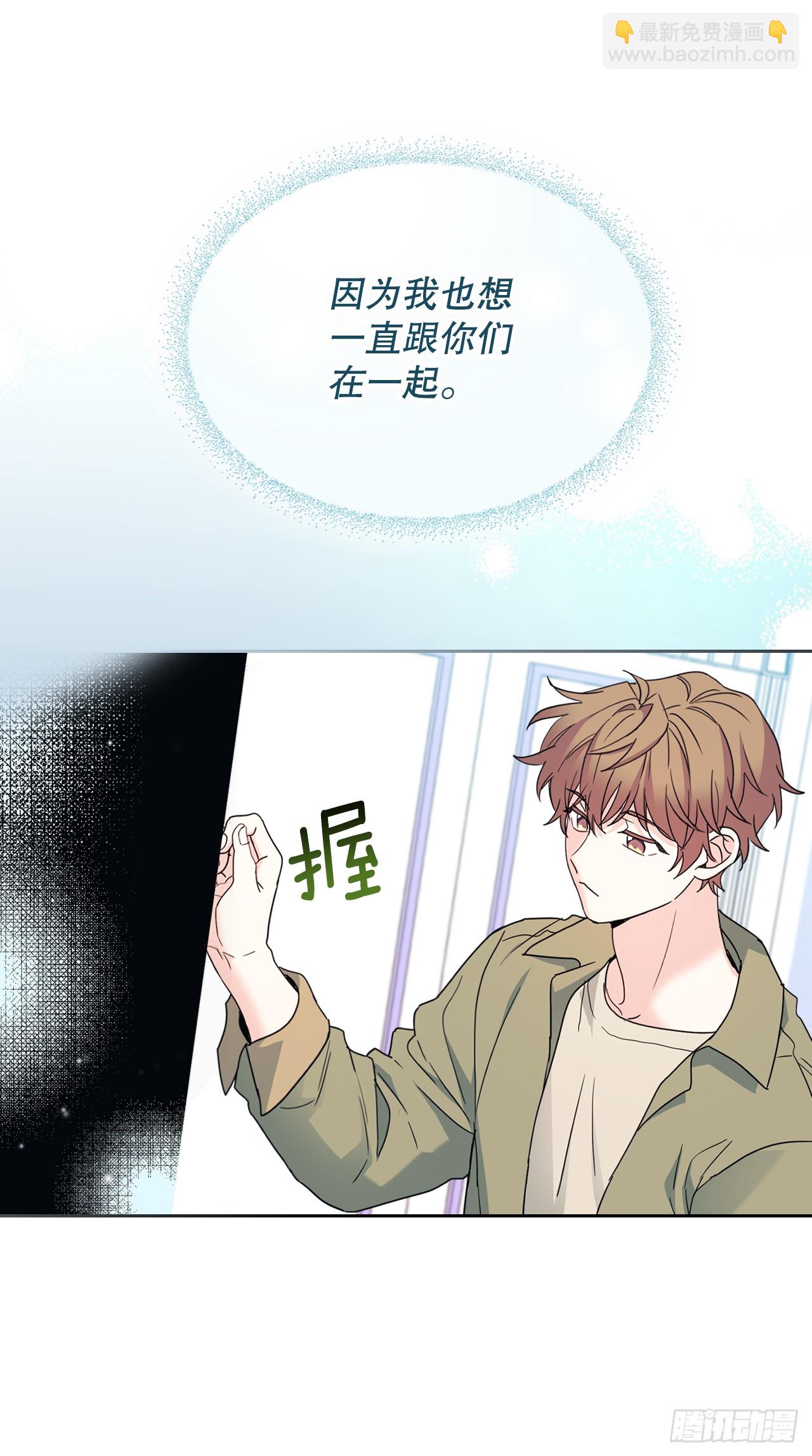 238.朋友的支持(1/2)-第242话