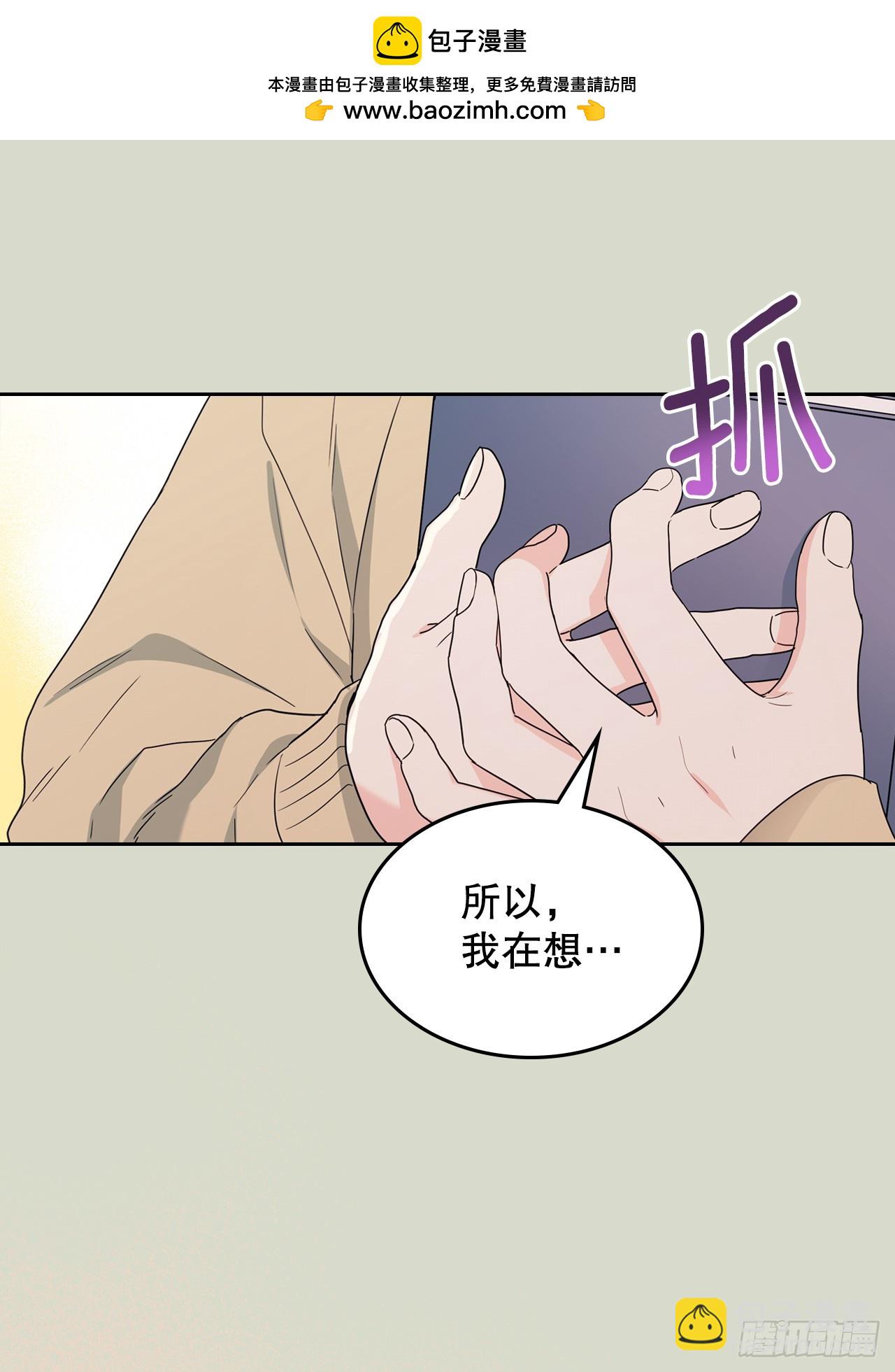 238.朋友的支持(1/2)-第242话