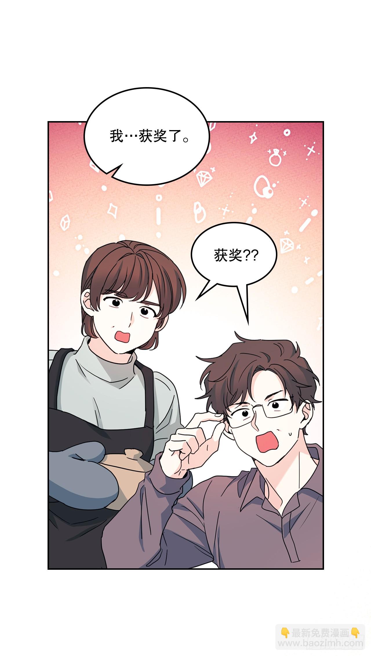 238.朋友的支持(1/2)-第242话