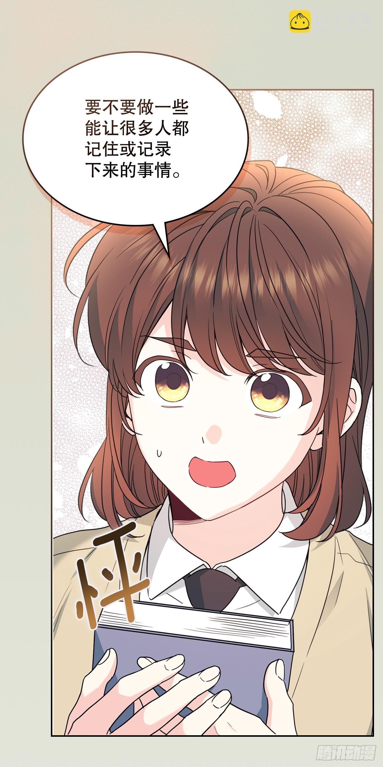 238.朋友的支持(1/2)-第242话