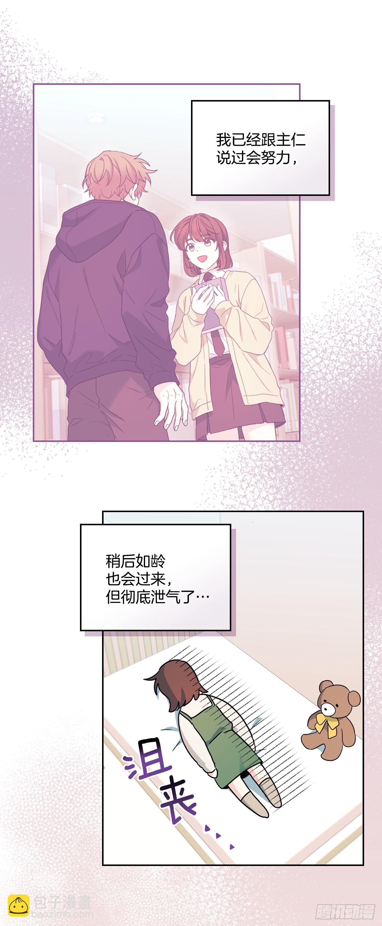 238.朋友的支持(1/2)-第242话
