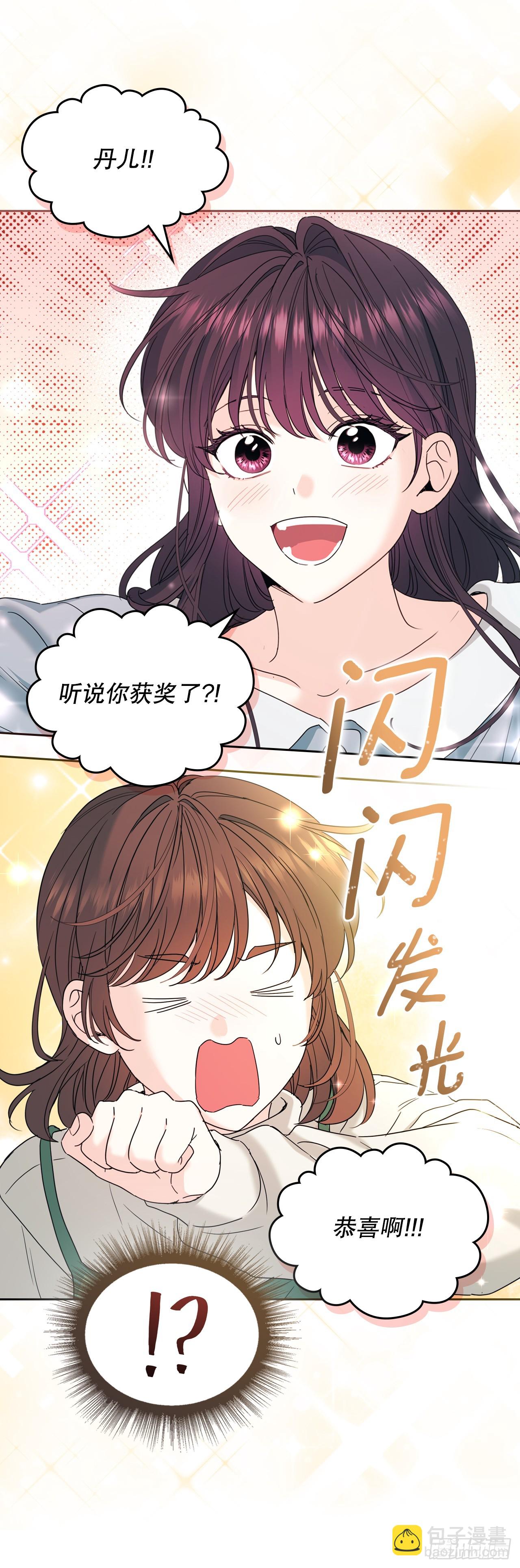 238.朋友的支持(1/2)-第242话