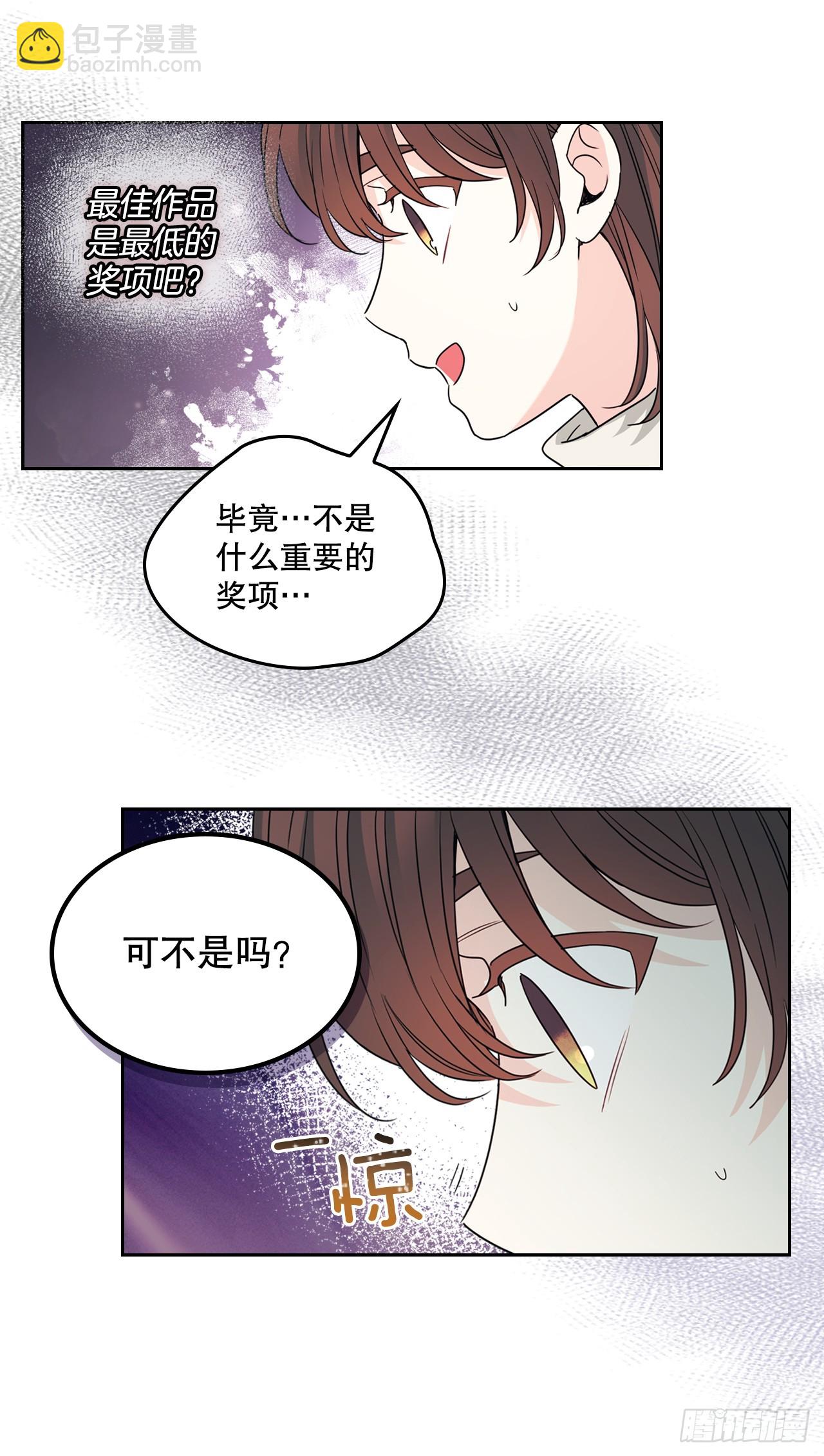 238.朋友的支持(1/2)-第242话