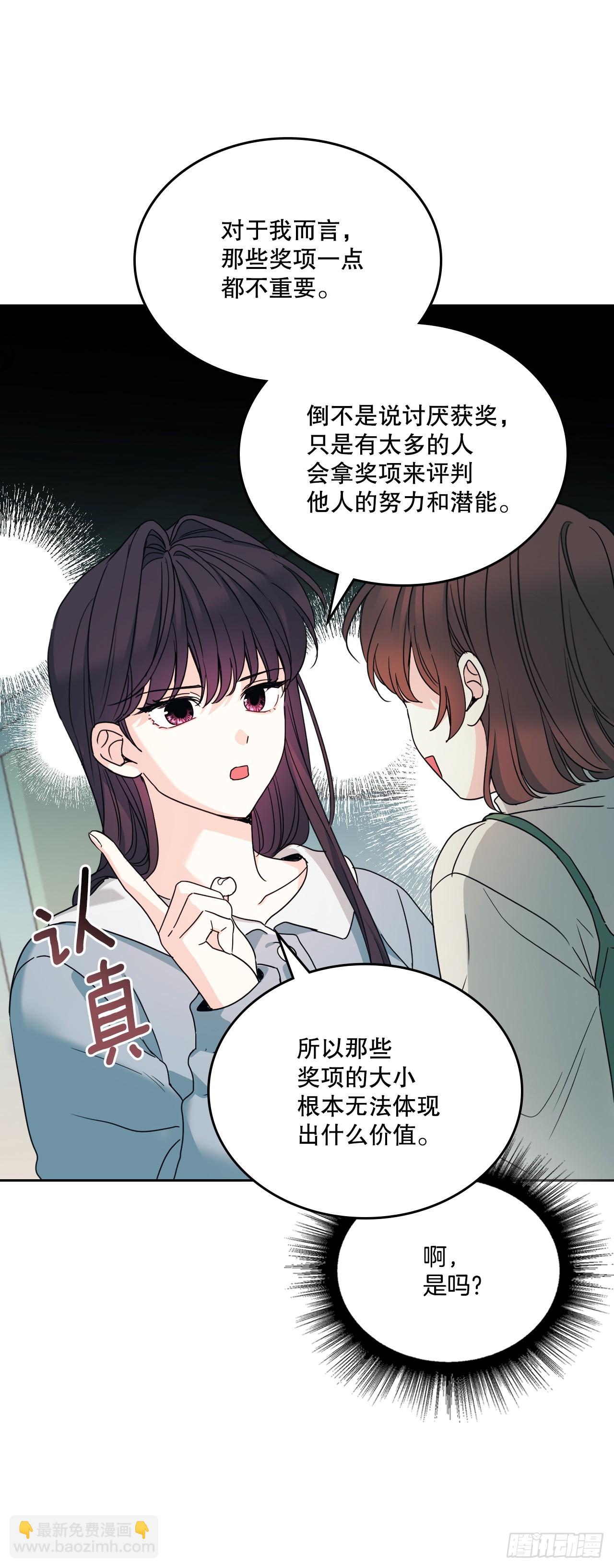 238.朋友的支持(1/2)-第242话