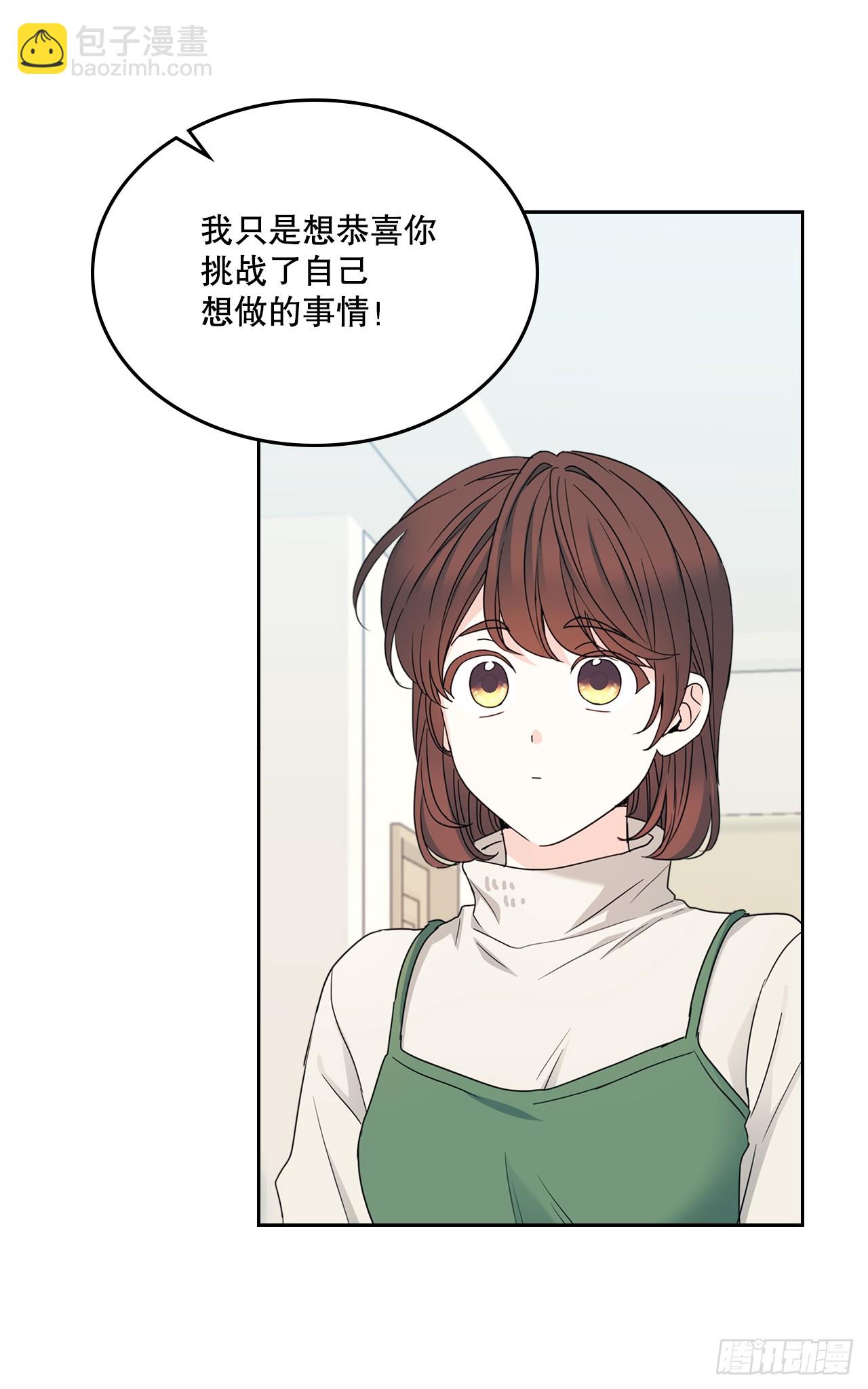 238.朋友的支持(1/2)-第242话