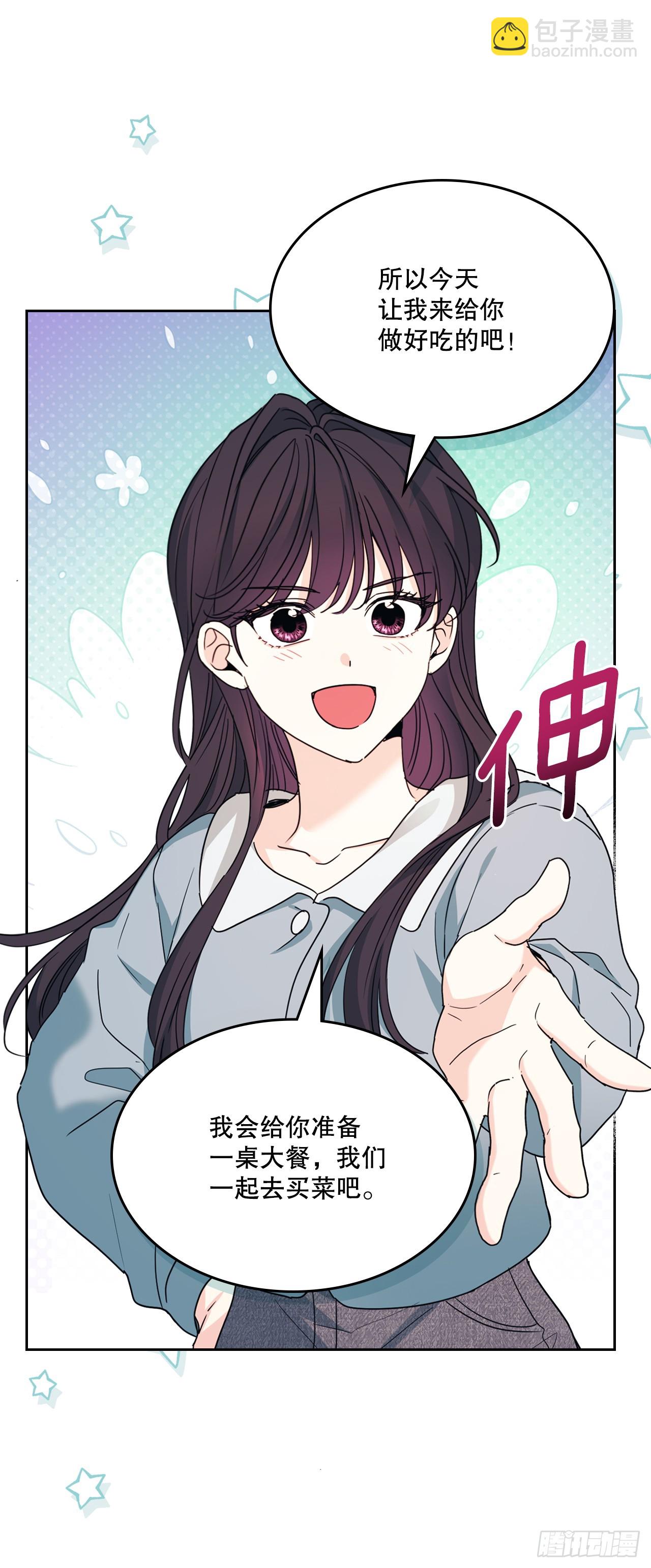 238.朋友的支持(1/2)-第242话