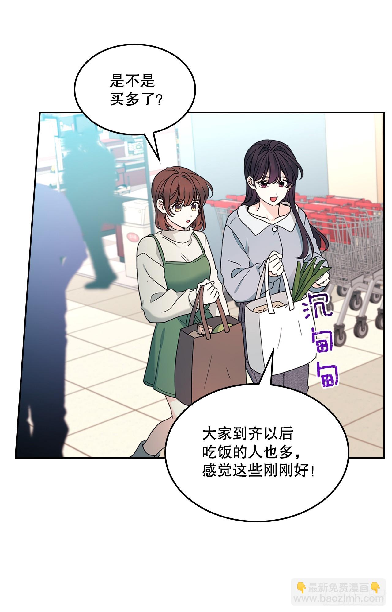 238.朋友的支持(1/2)-第242话