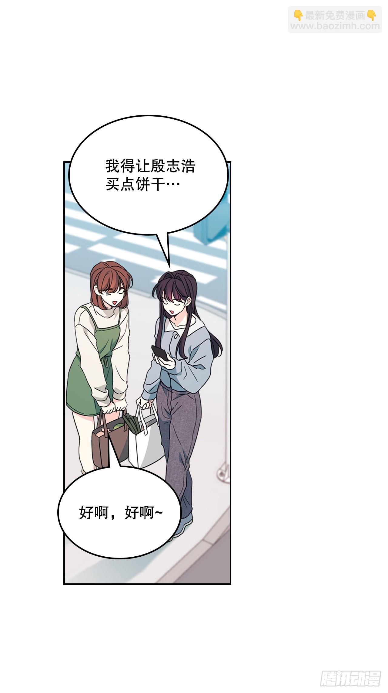 238.朋友的支持(1/2)-第242话