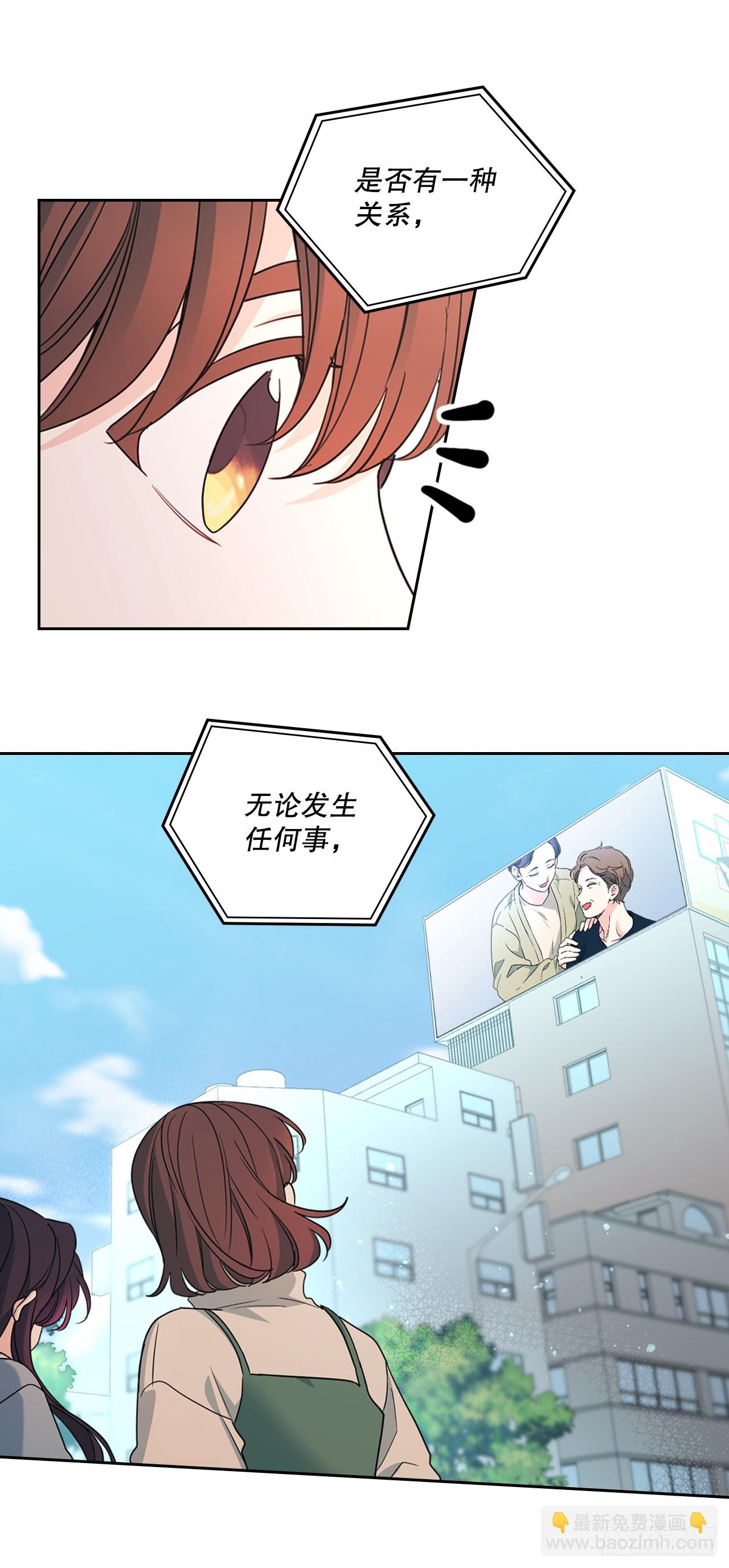 238.朋友的支持(1/2)-第242话