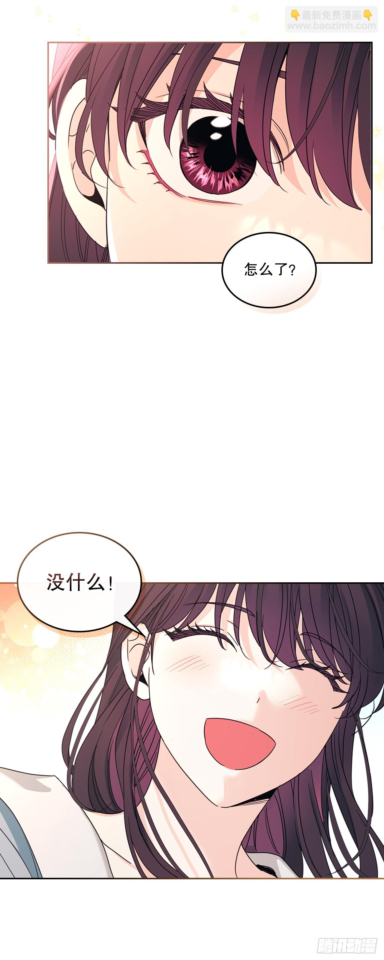 238.朋友的支持(1/2)-第242话