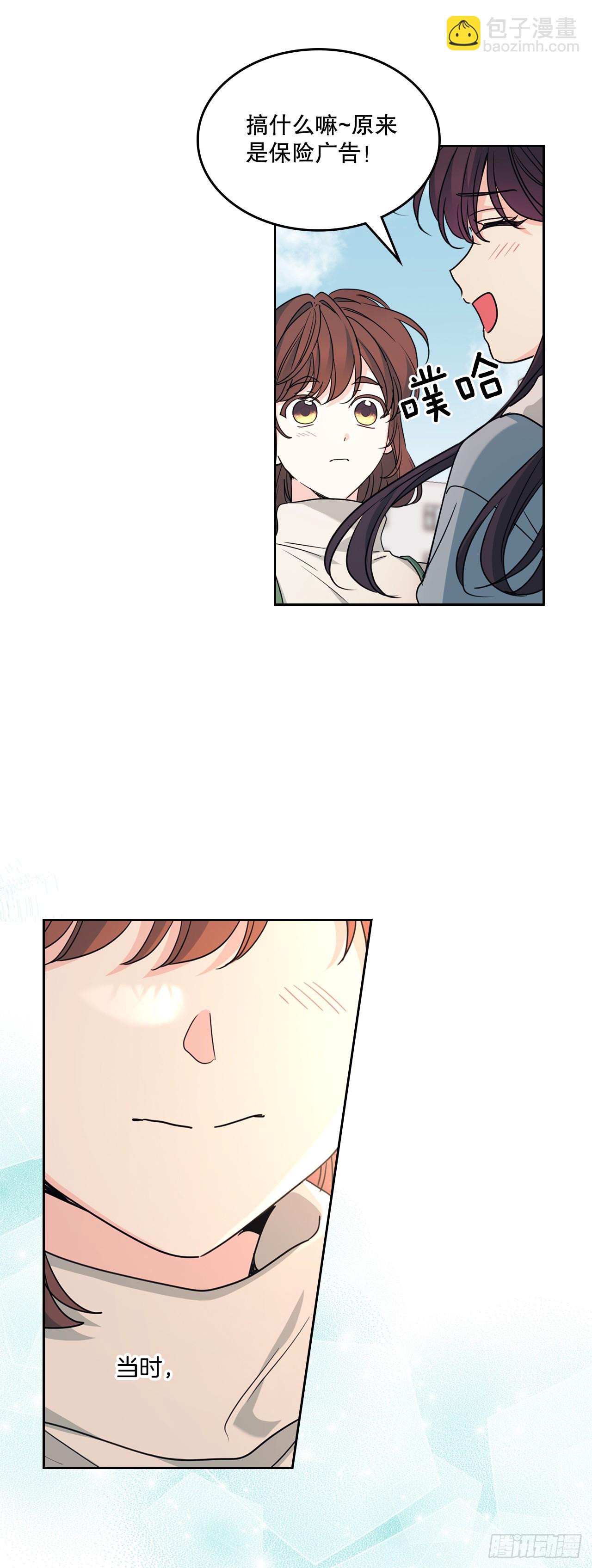 238.朋友的支持(1/2)-第242话