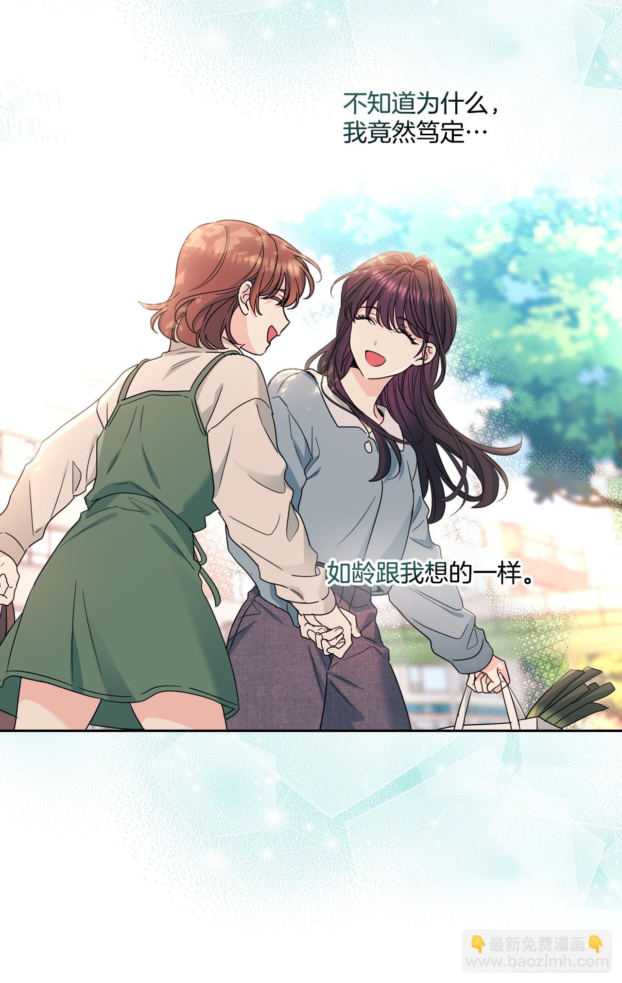 238.朋友的支持(1/2)-第242话