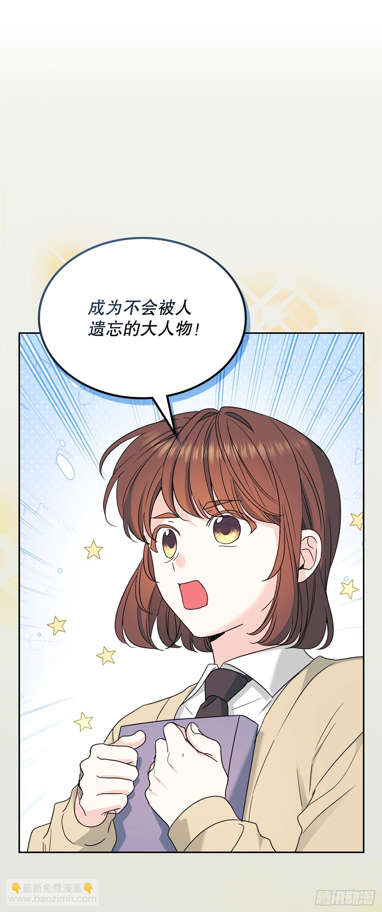 238.朋友的支持(1/2)-第242话