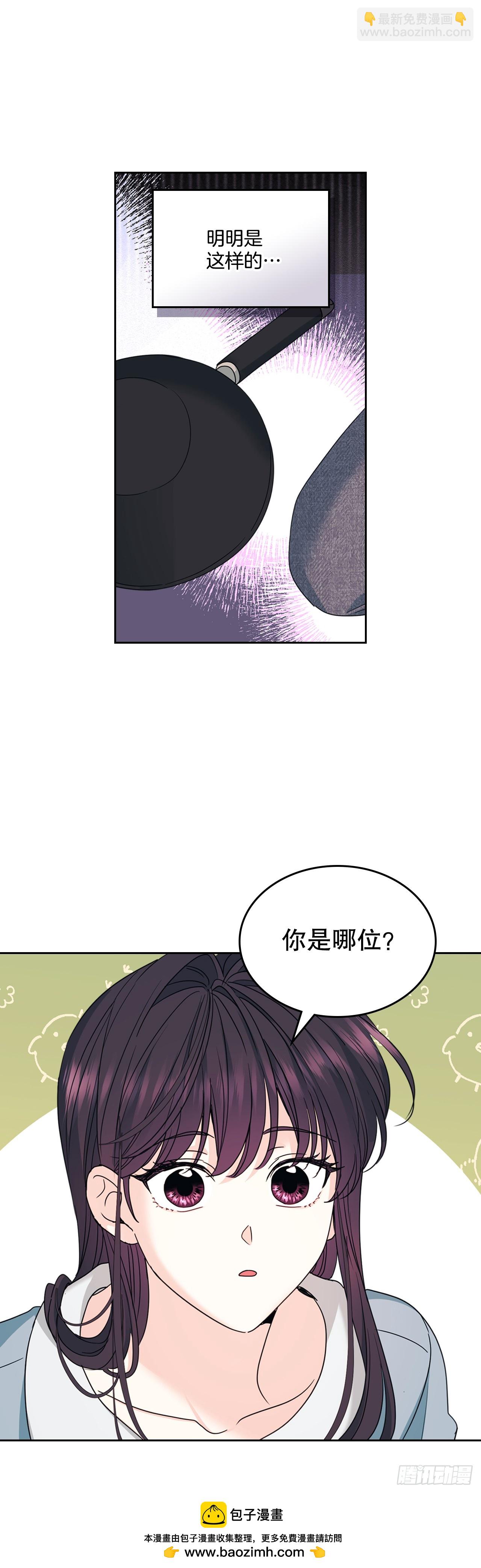238.朋友的支持(1/2)-第242话