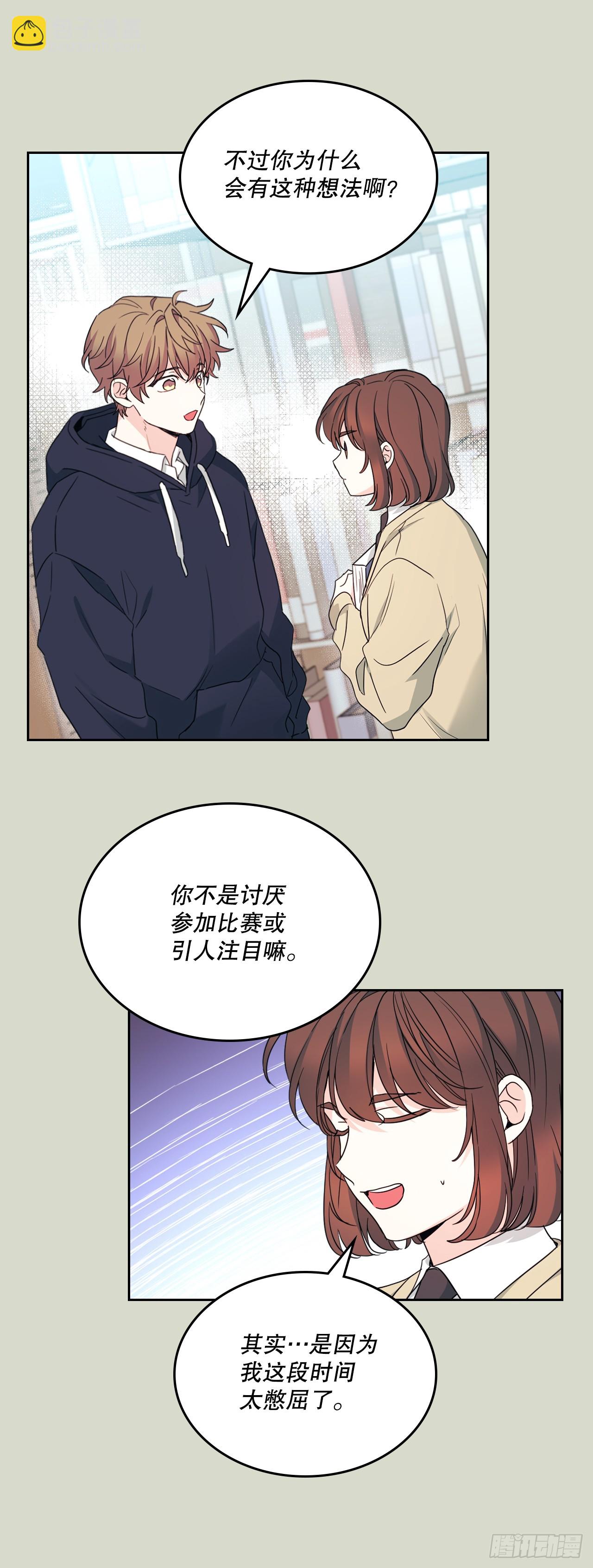 238.朋友的支持(1/2)-第242话