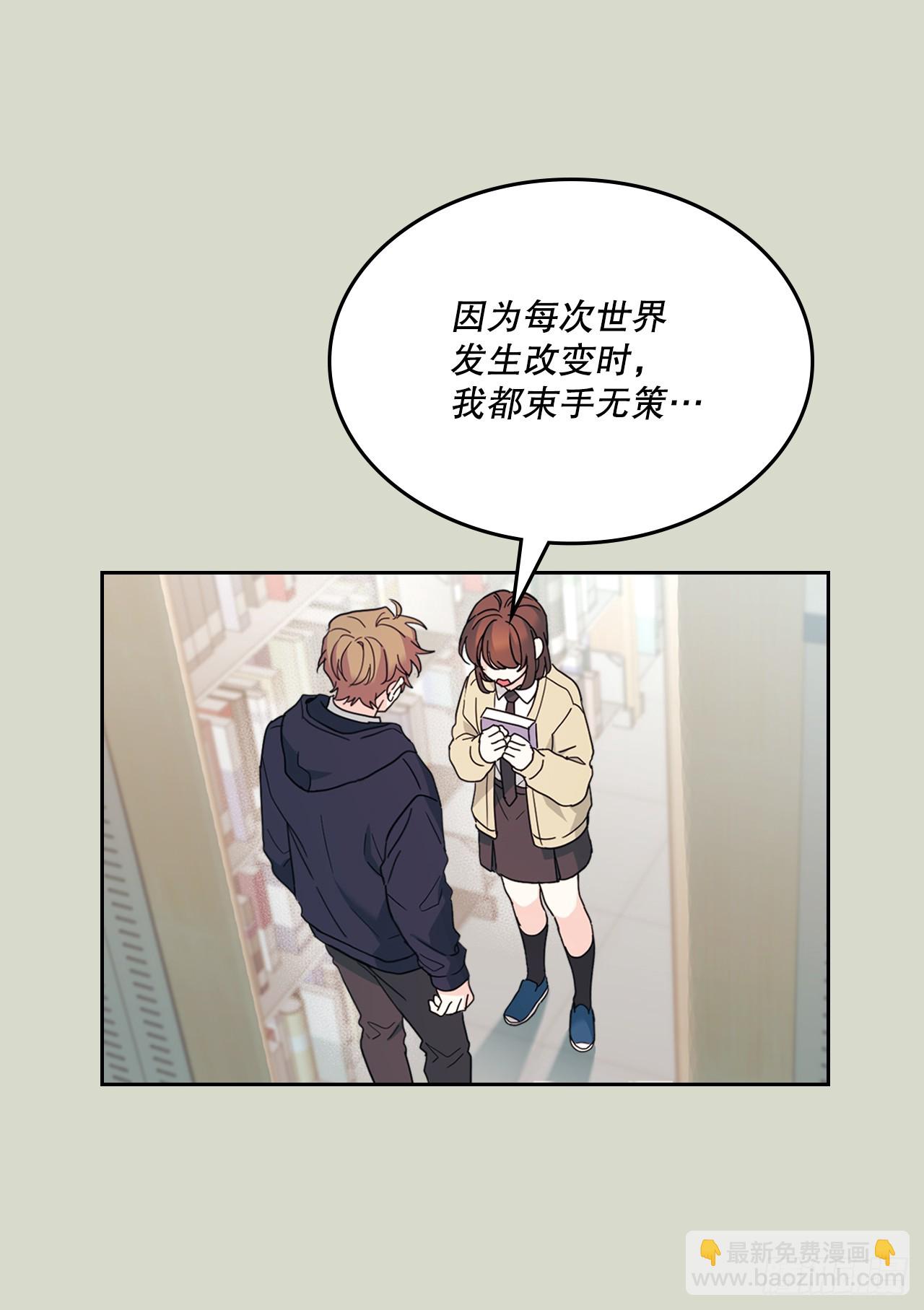 238.朋友的支持(1/2)-第242话