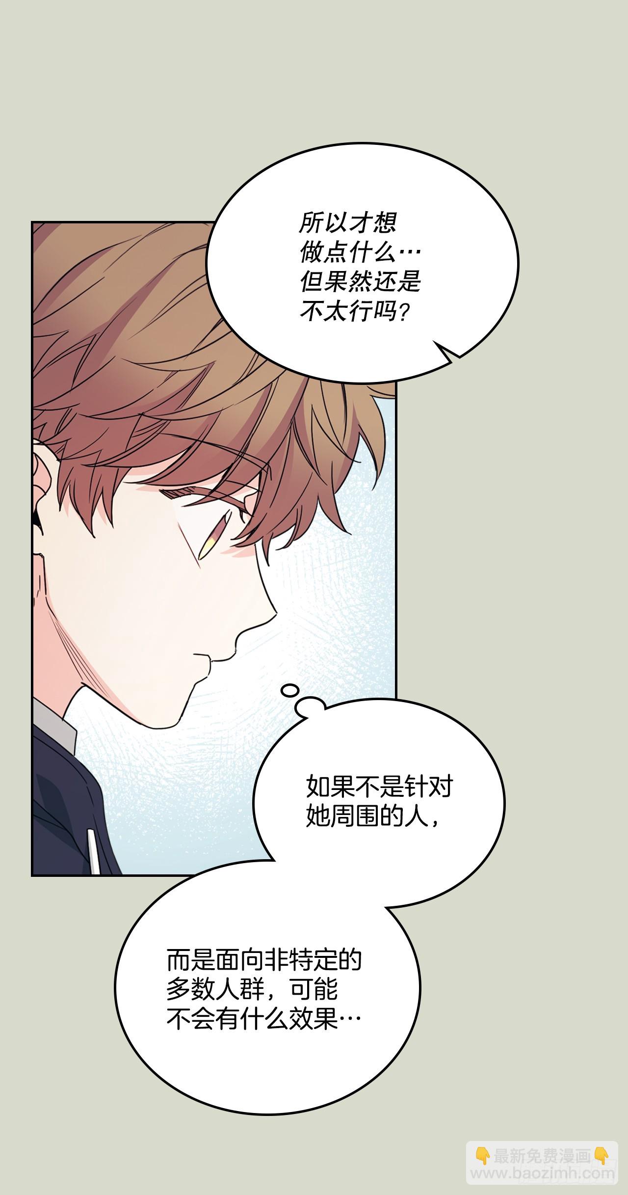 238.朋友的支持(1/2)-第242话