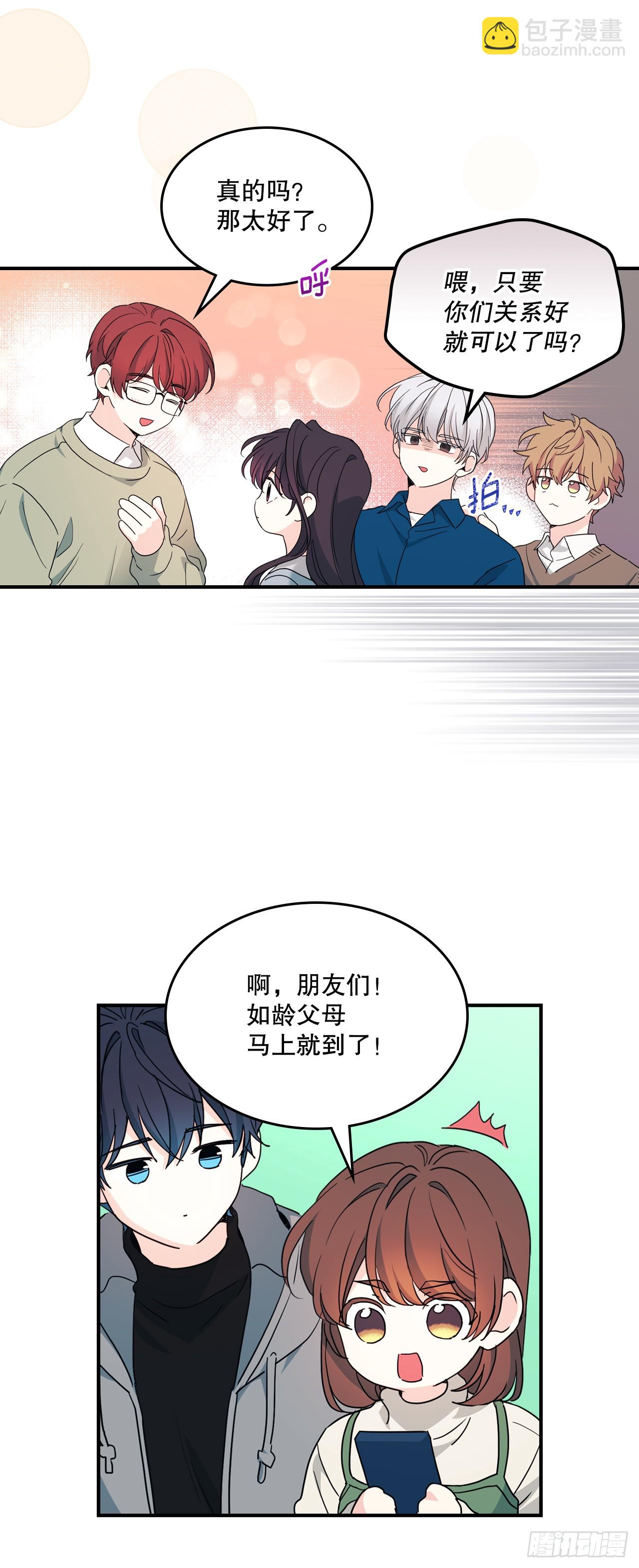 240.如龄失忆（2）(1/2)-第244话