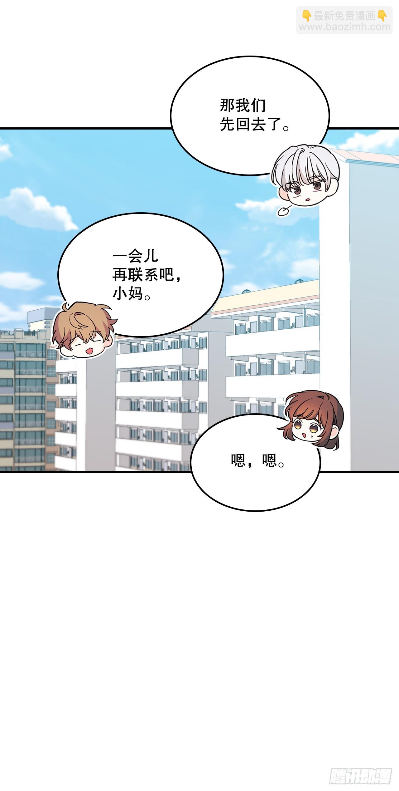 240.如龄失忆（2）(1/2)-第244话