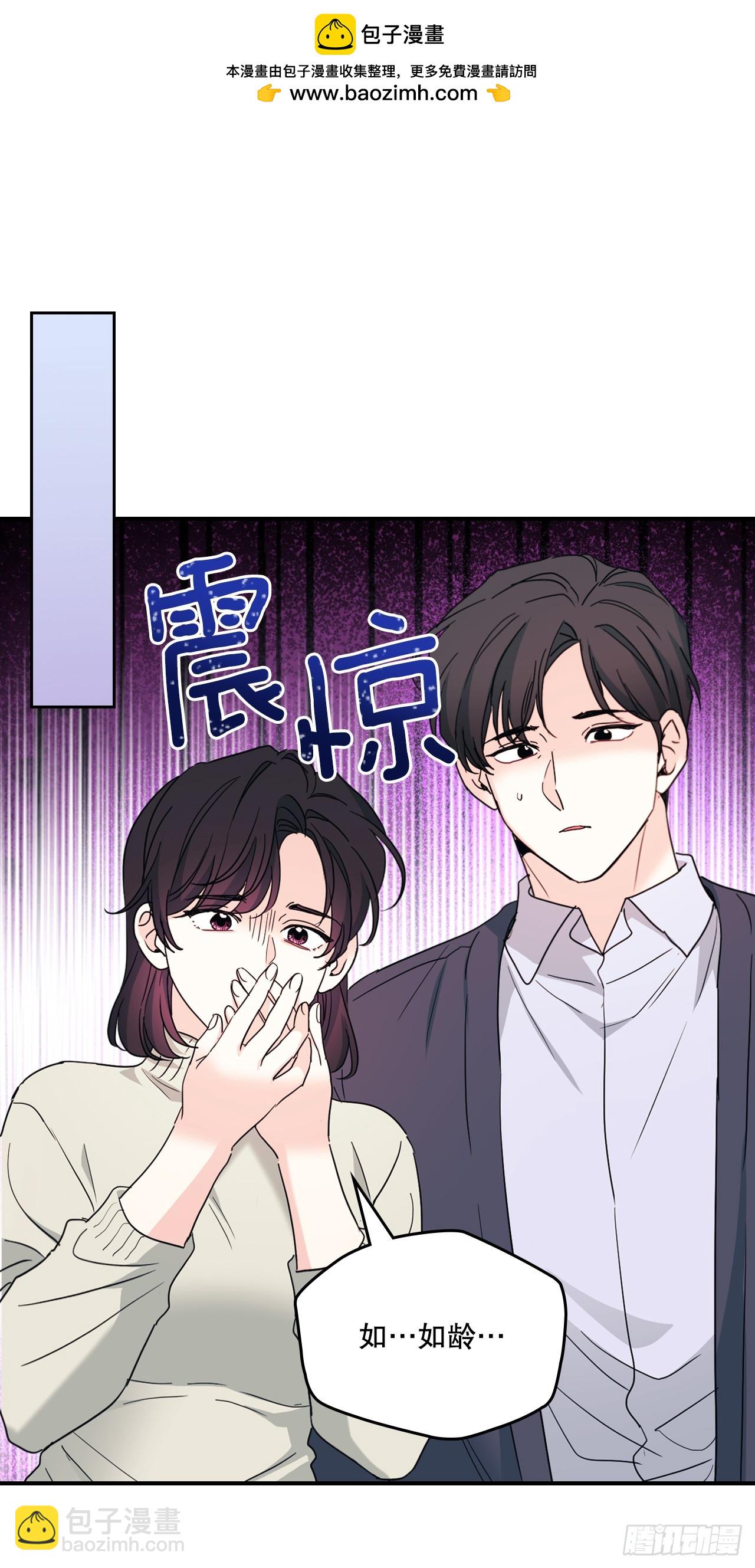 240.如龄失忆（2）(1/2)-第244话