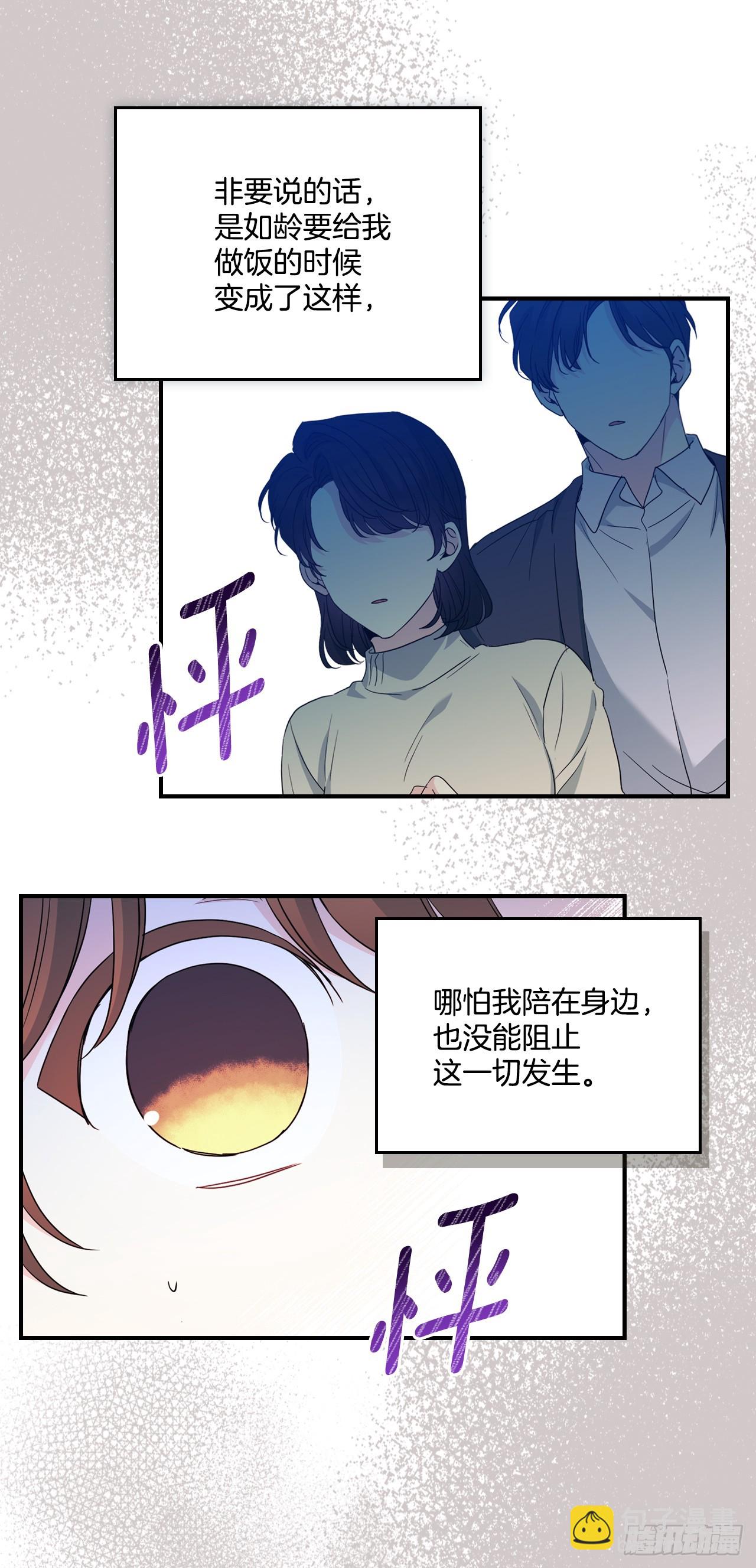 240.如龄失忆（2）(1/2)-第244话