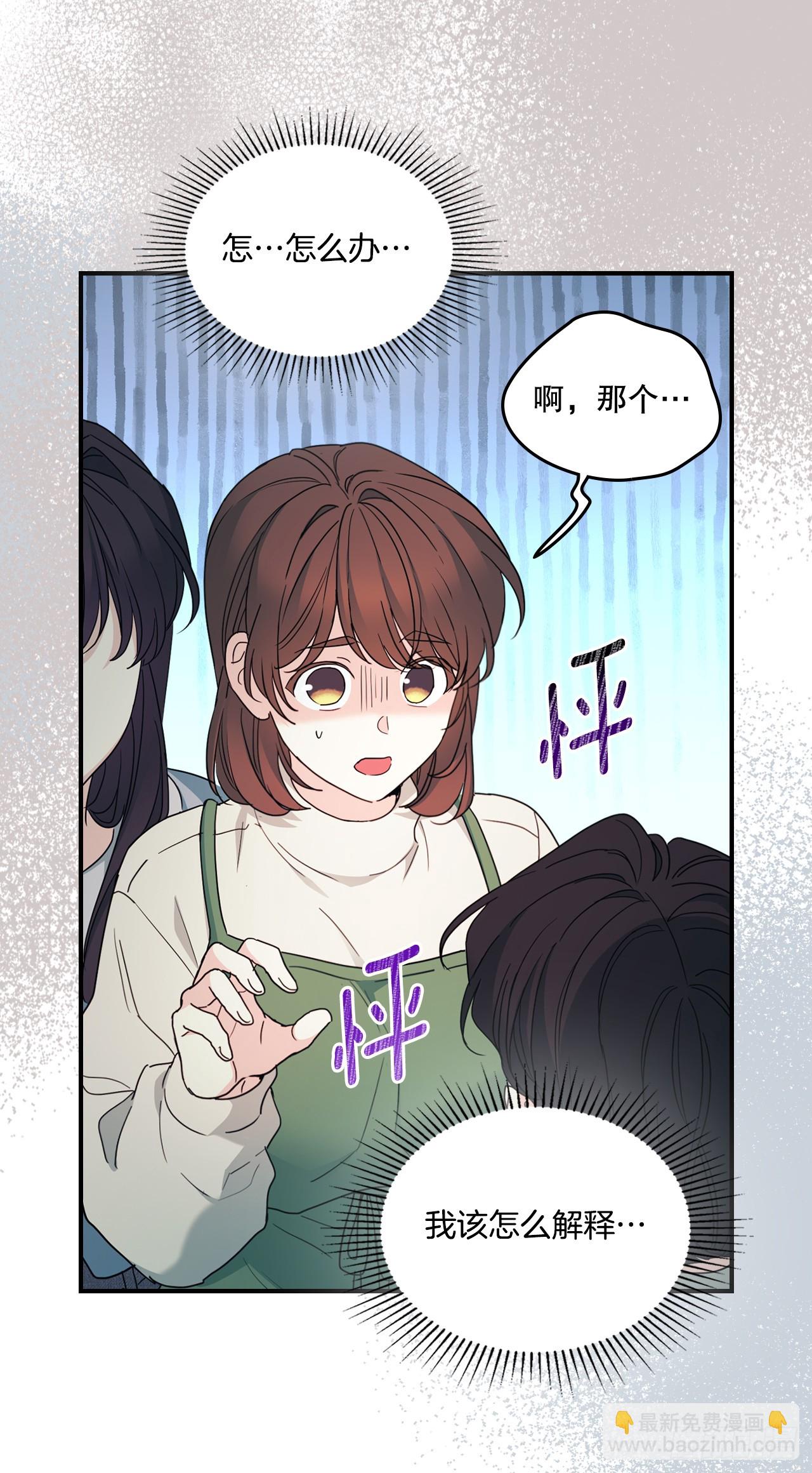 240.如龄失忆（2）(1/2)-第244话
