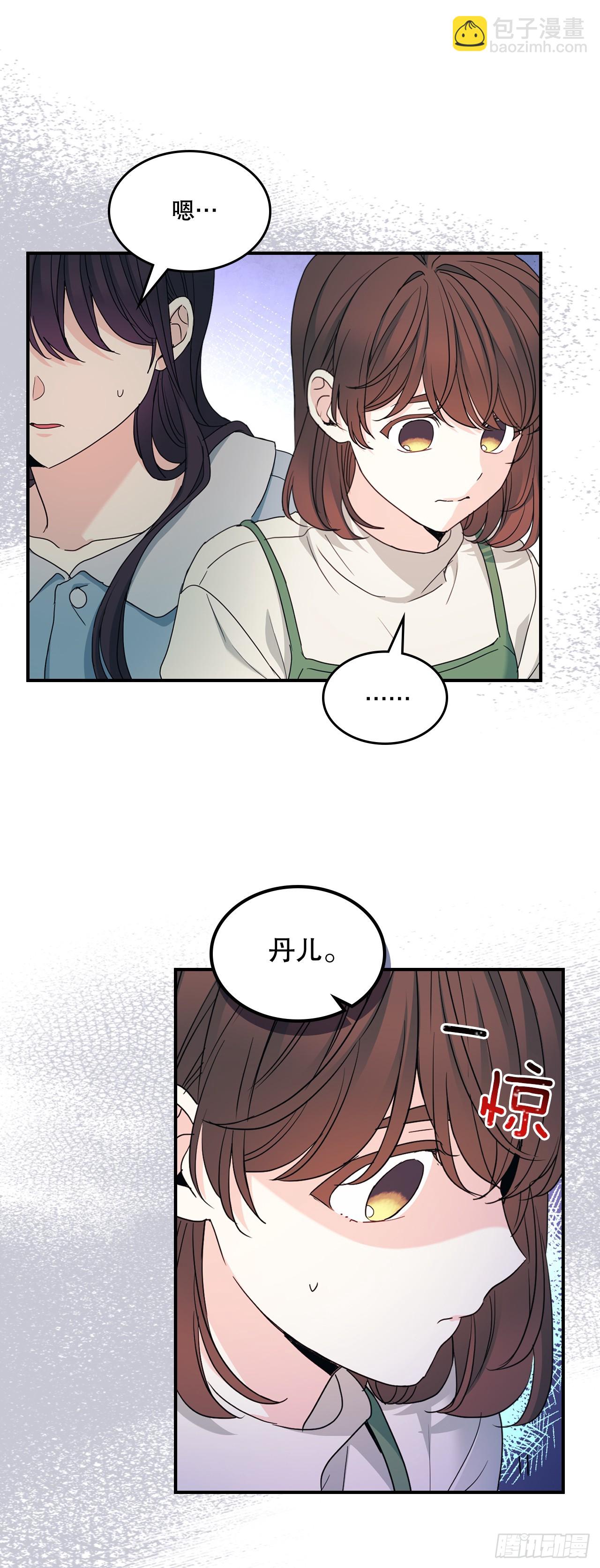 240.如龄失忆（2）(1/2)-第244话
