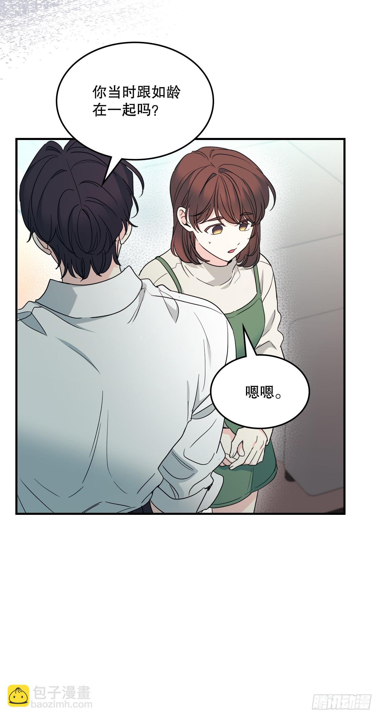 240.如龄失忆（2）(1/2)-第244话
