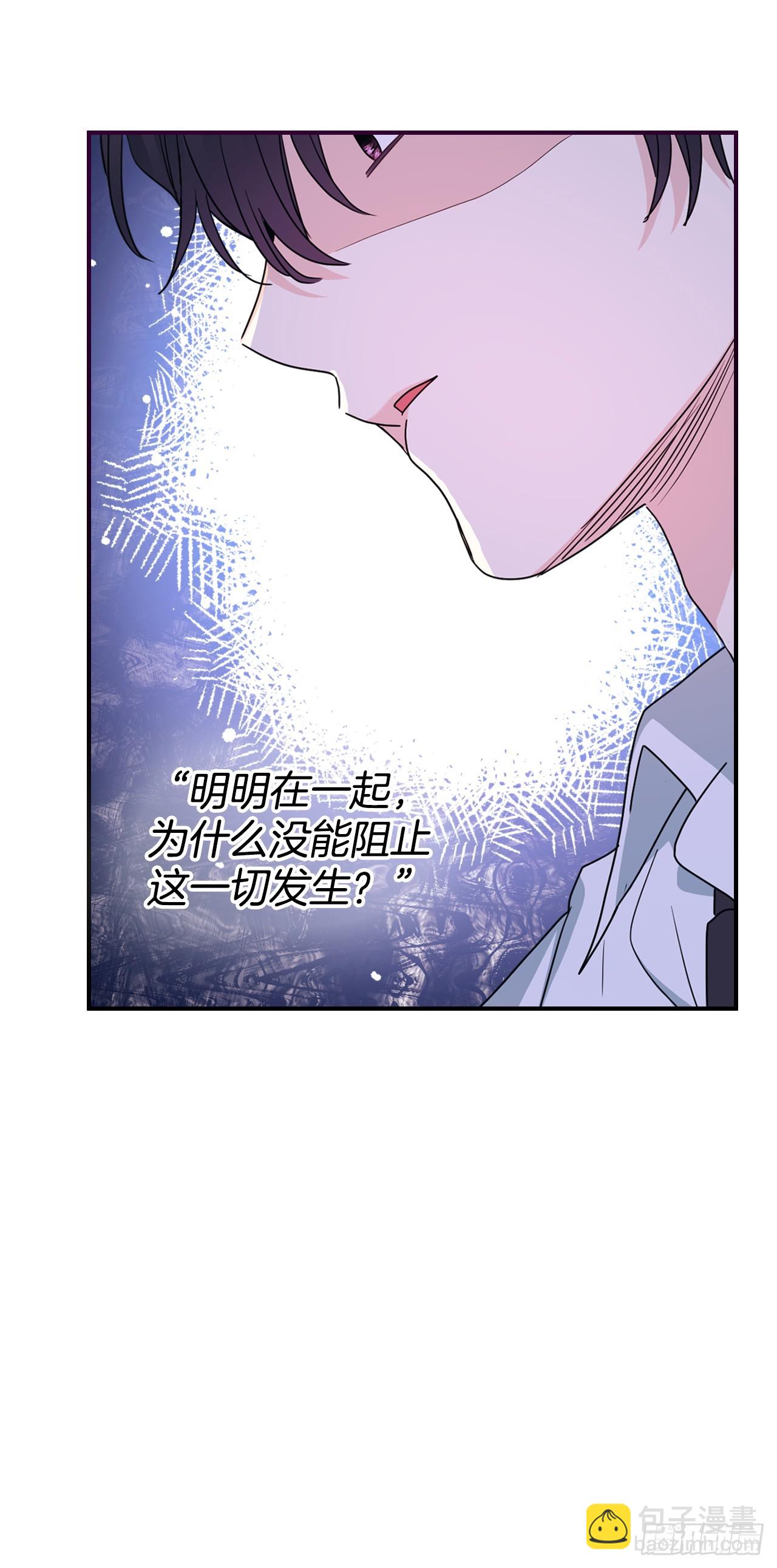 240.如龄失忆（2）(1/2)-第244话