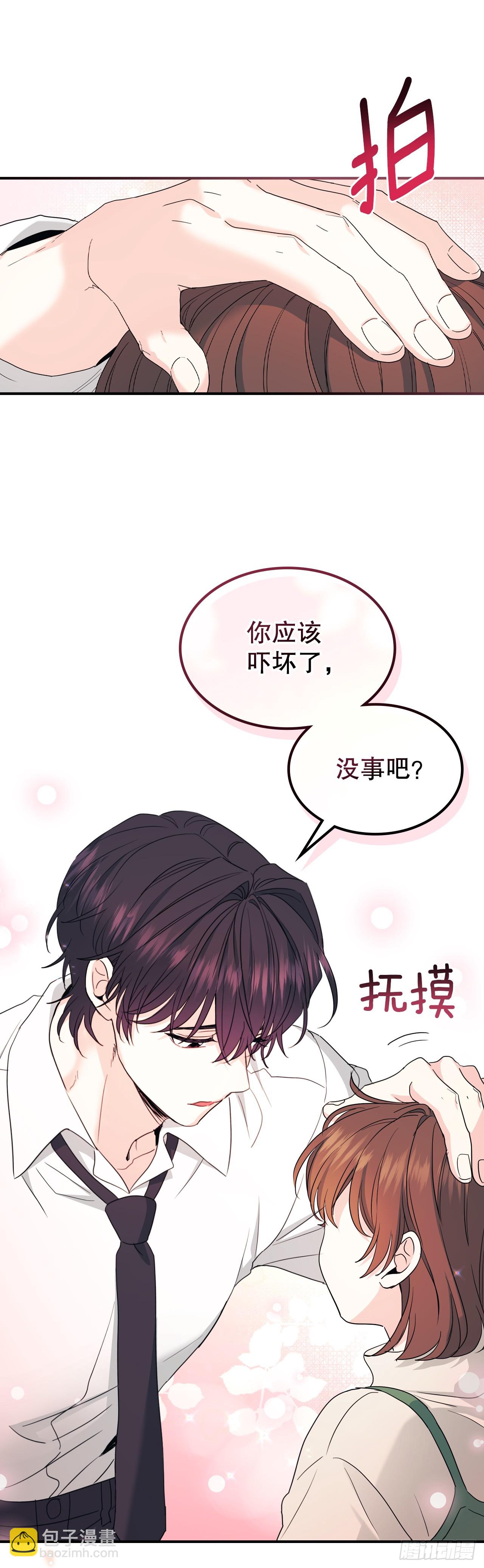 240.如龄失忆（2）(1/2)-第244话
