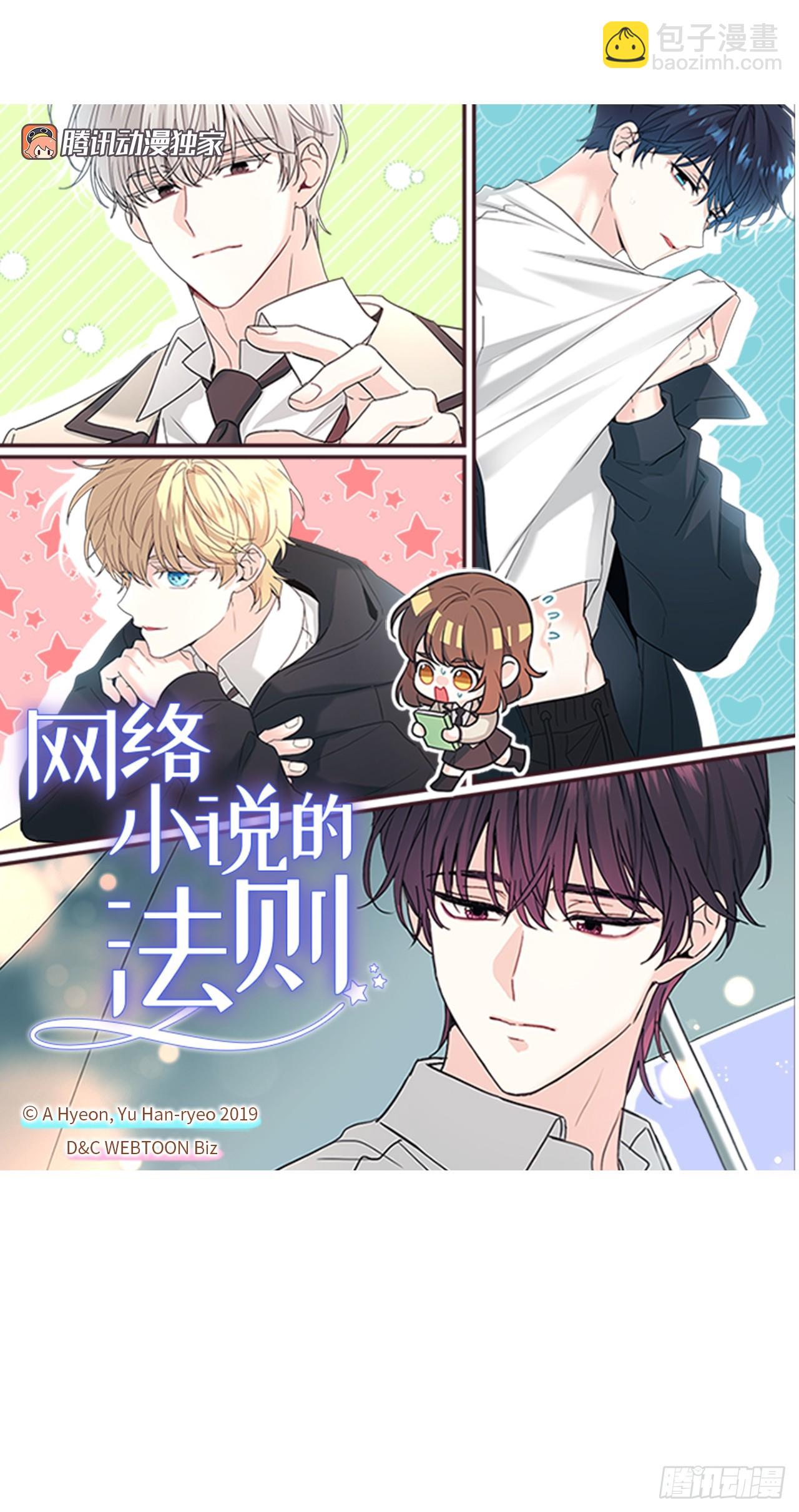 240.如龄失忆（2）(1/2)-第244话