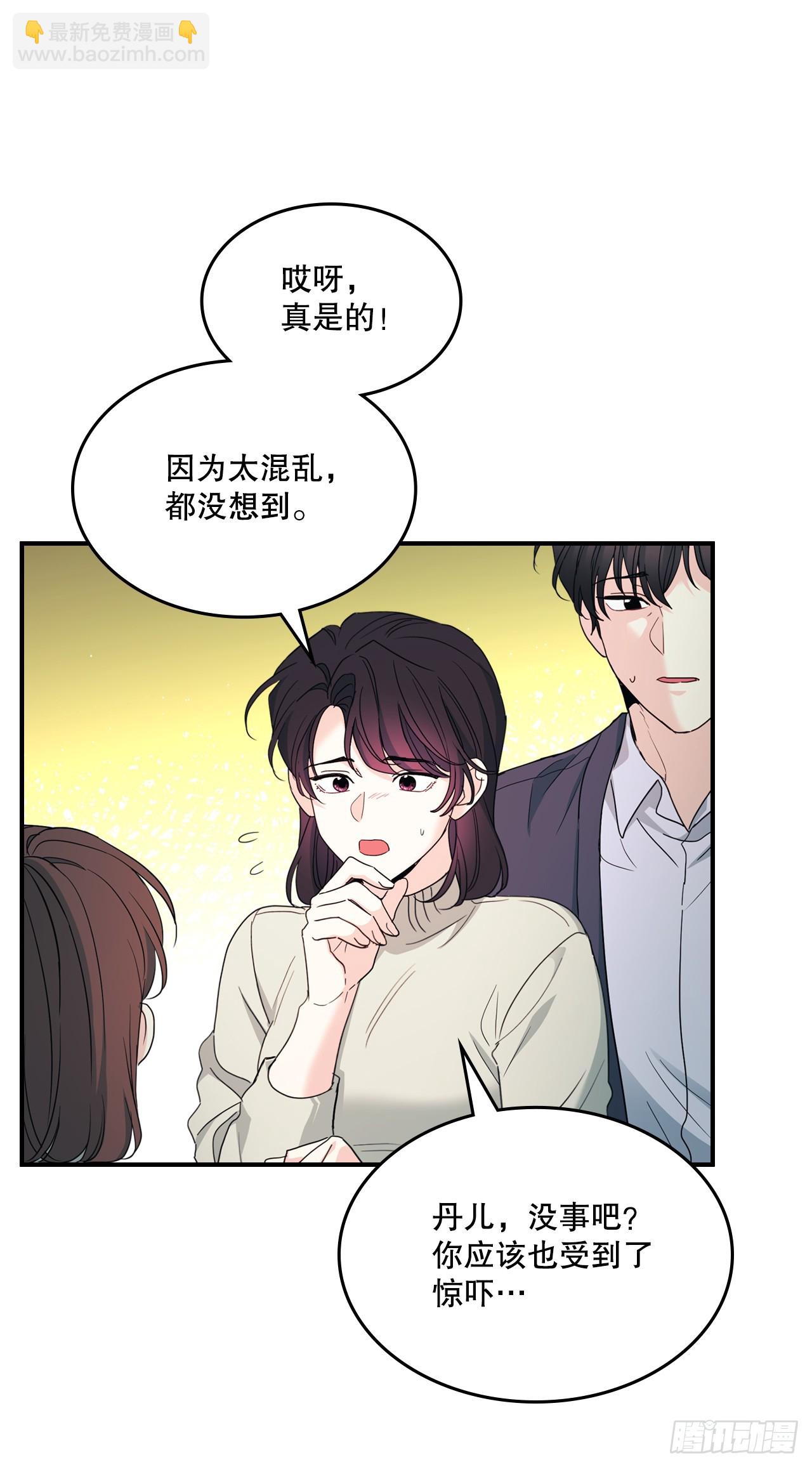 240.如龄失忆（2）(1/2)-第244话