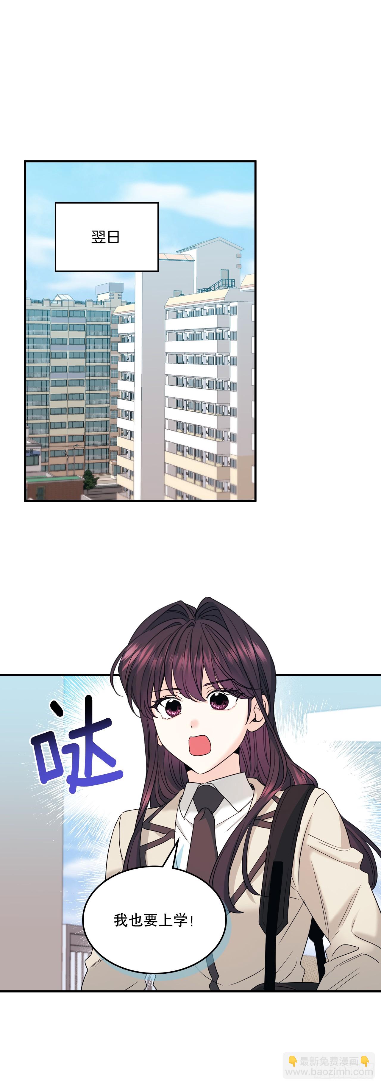 240.如龄失忆（2）(1/2)-第244话