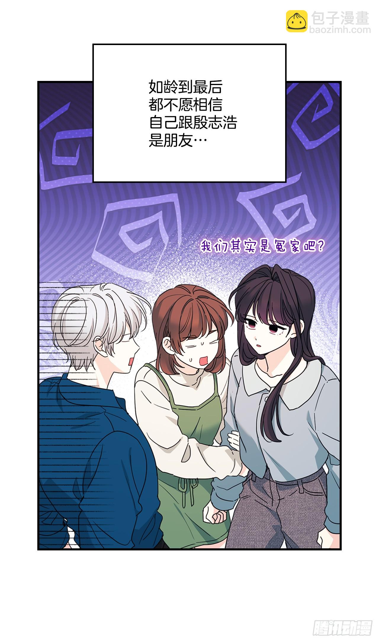 240.如龄失忆（2）(1/2)-第244话