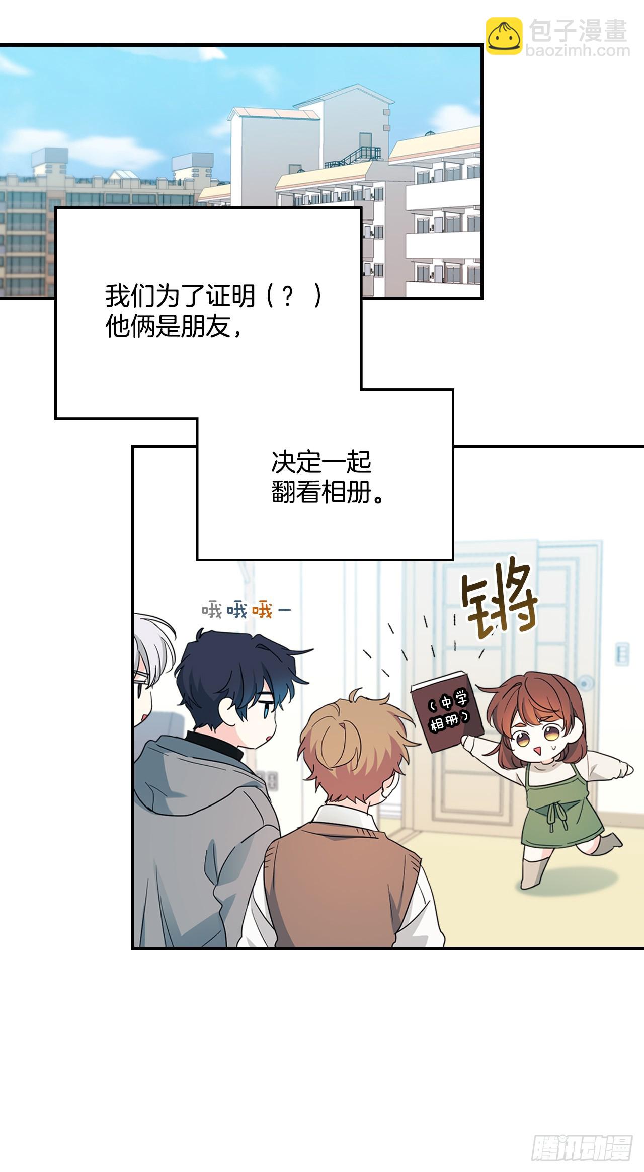 240.如龄失忆（2）(1/2)-第244话