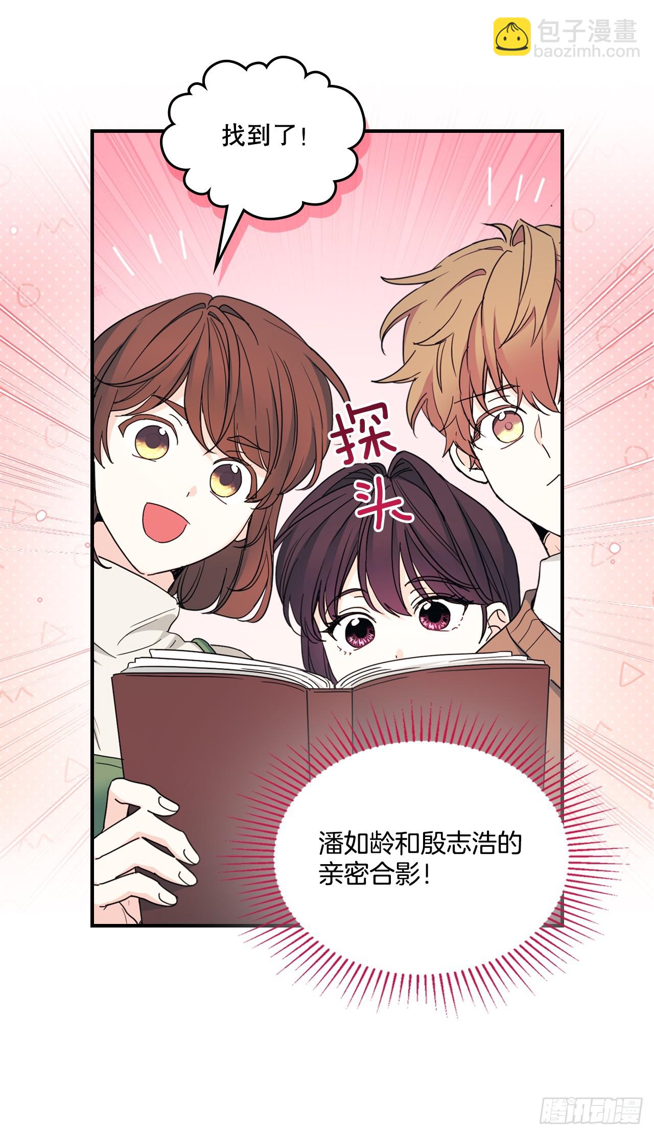 240.如龄失忆（2）(1/2)-第244话