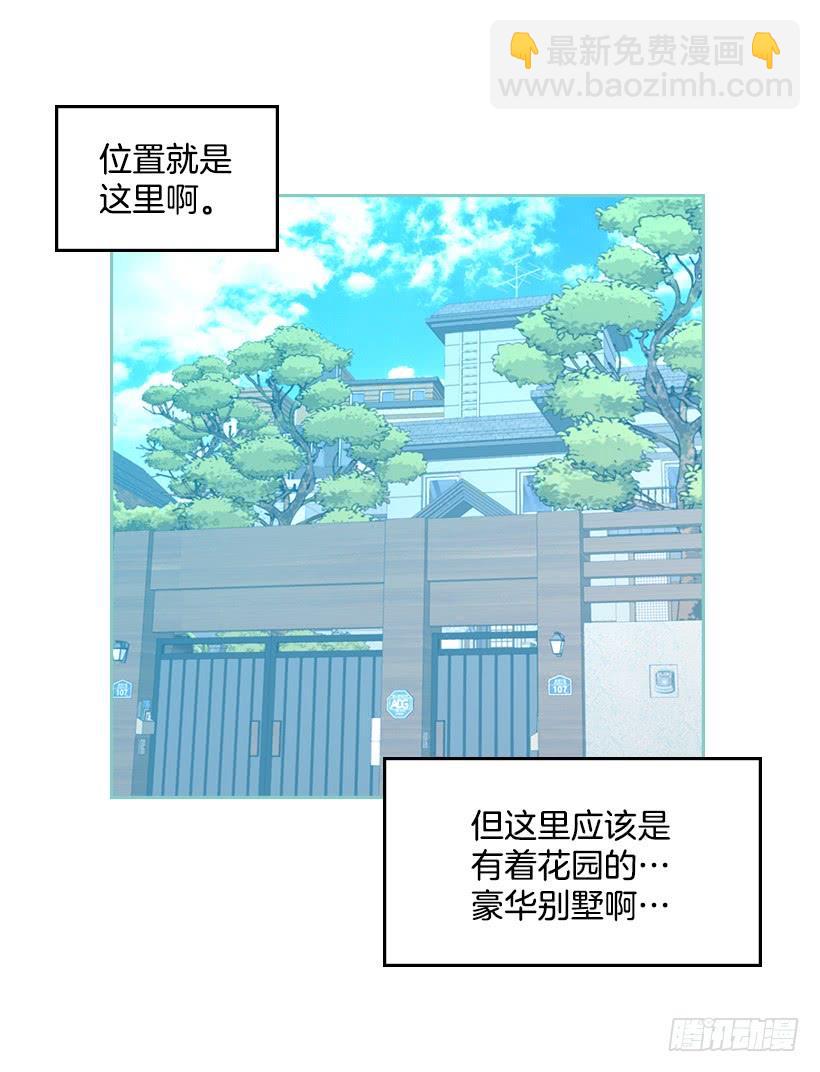 25.到底在哪里？(1/2)-第26话