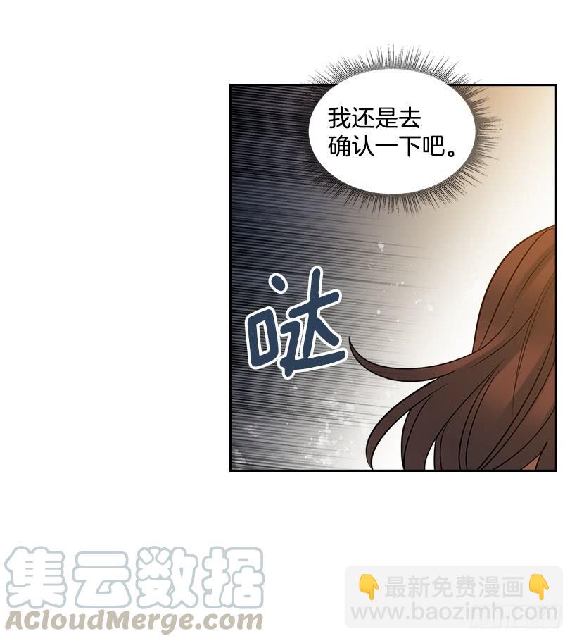 25.到底在哪里？(1/2)-第26话