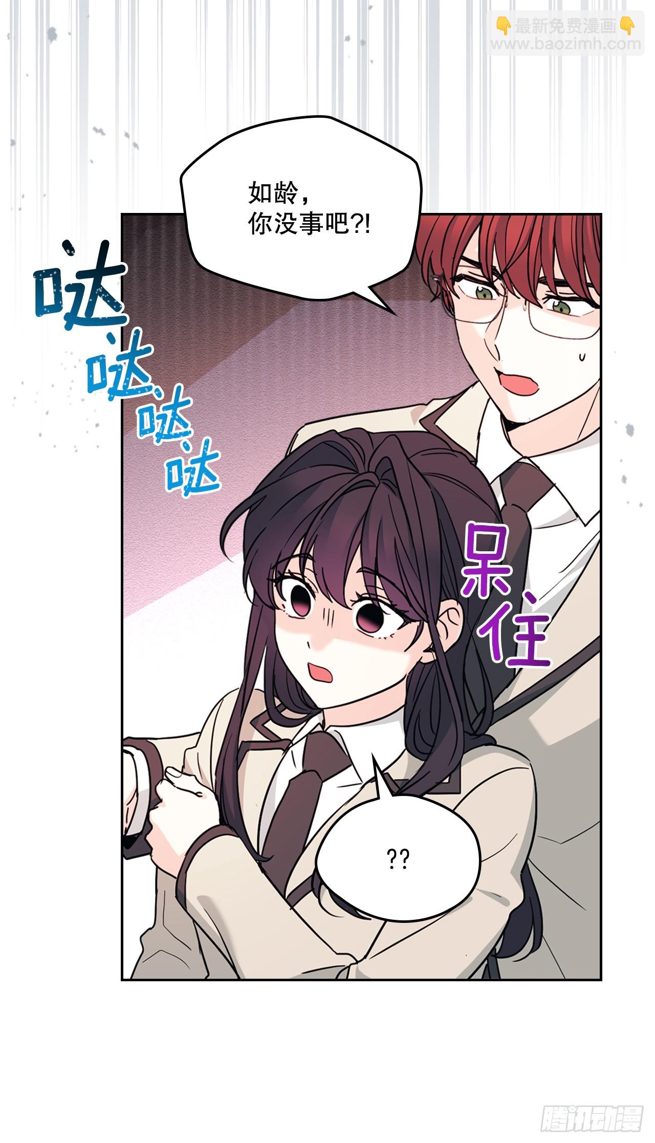 242.可疑女孩(1/2)-第246话