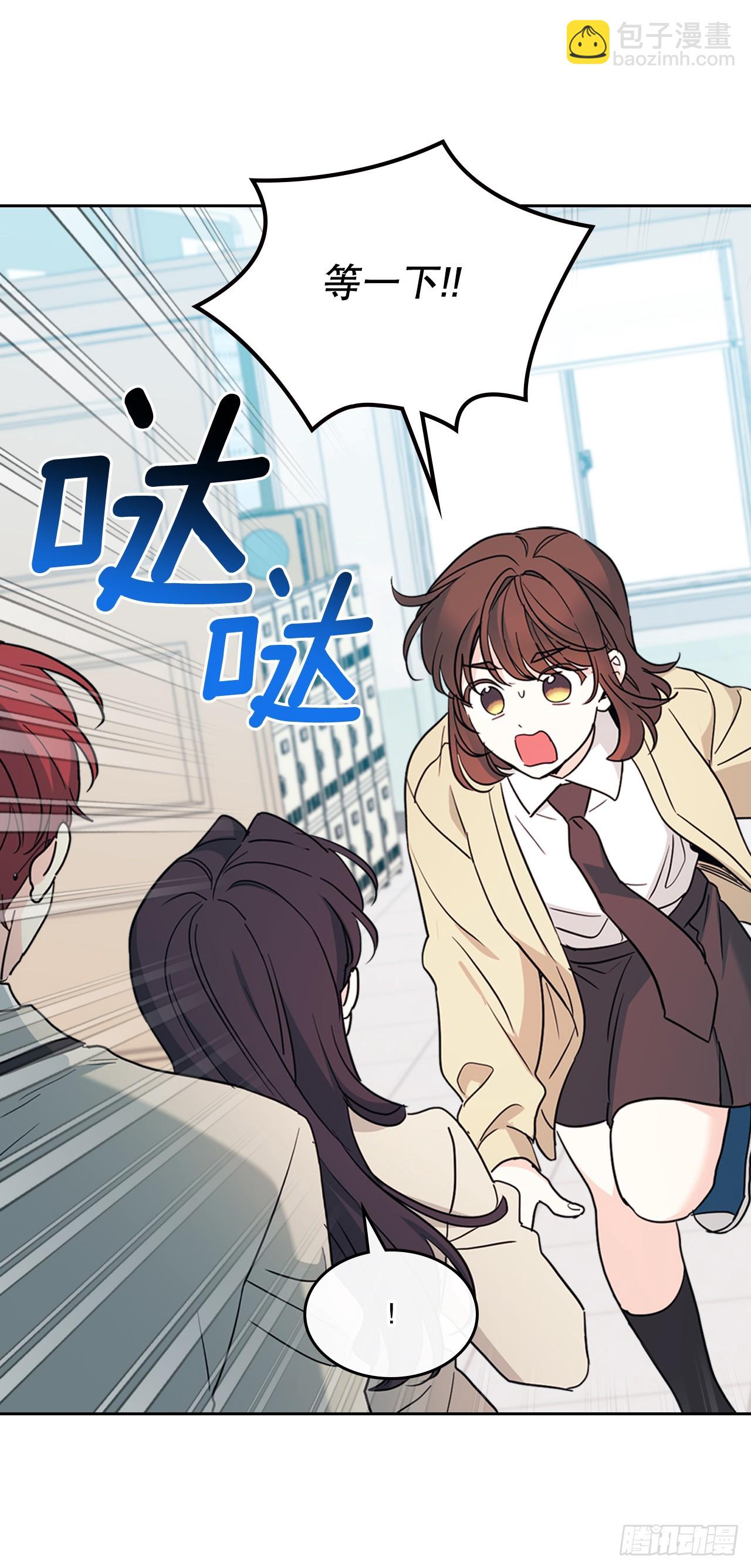 242.可疑女孩(1/2)-第246话