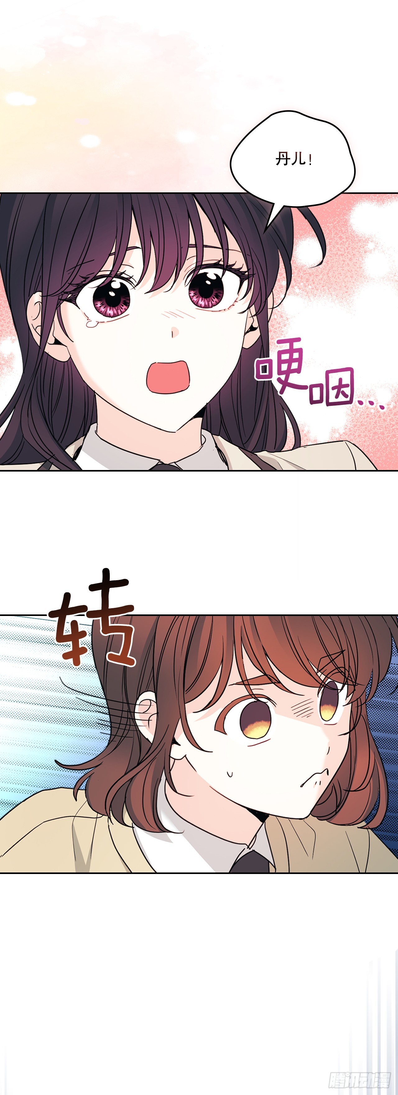 242.可疑女孩(1/2)-第246话