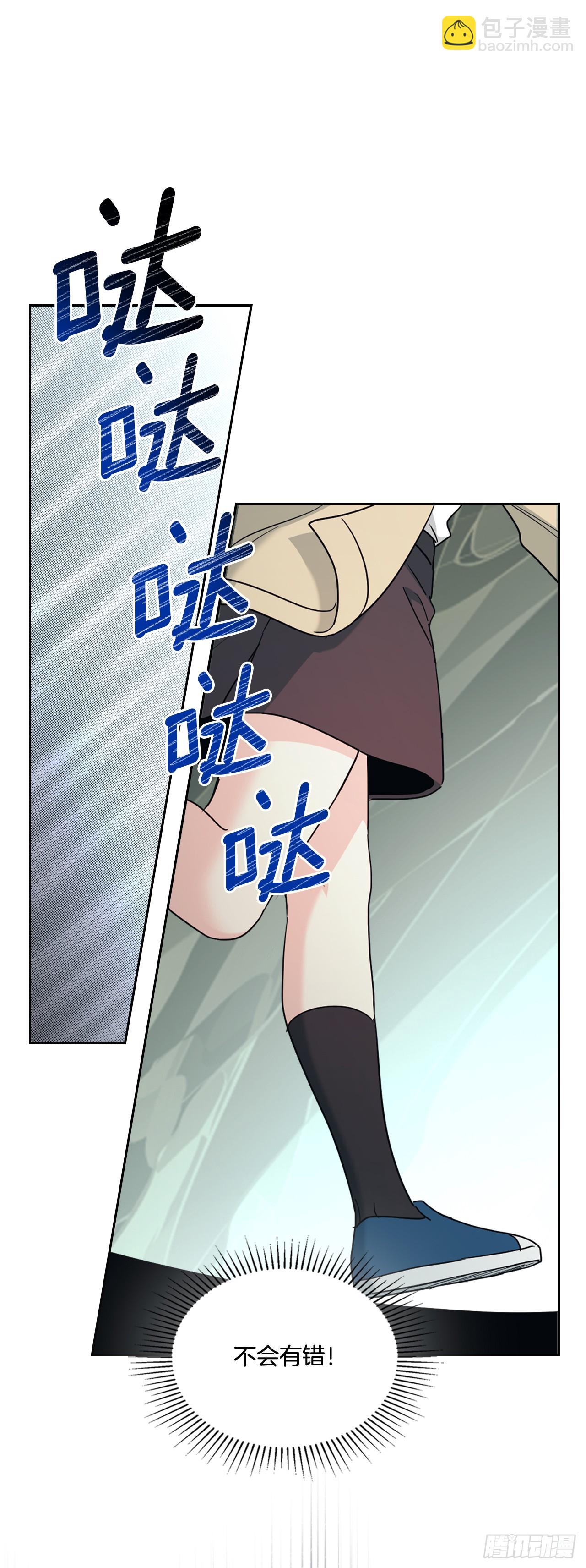242.可疑女孩(1/2)-第246话