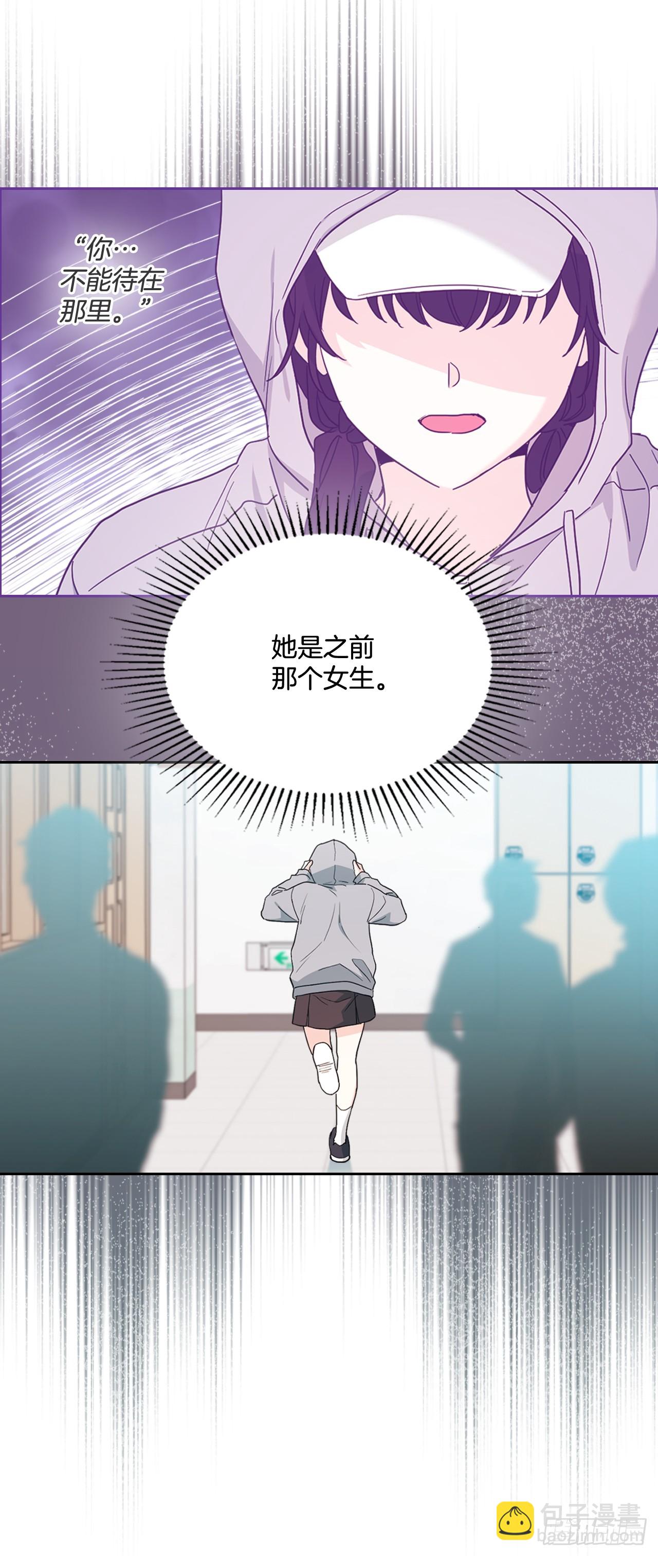 242.可疑女孩(1/2)-第246话