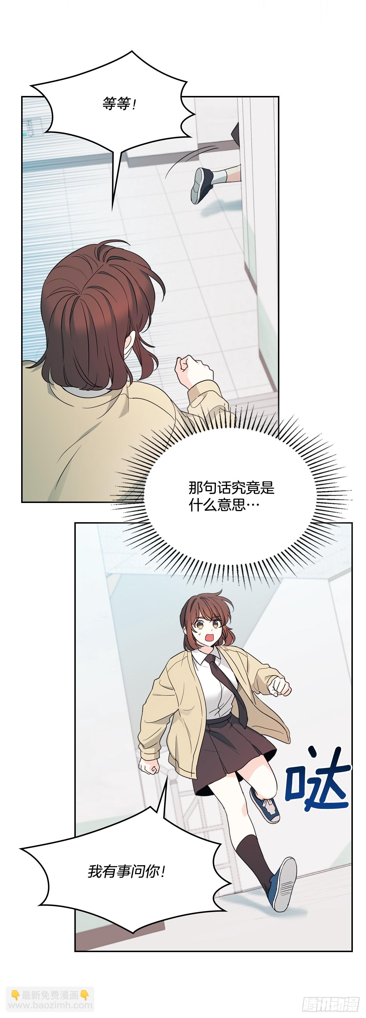 242.可疑女孩(1/2)-第246话