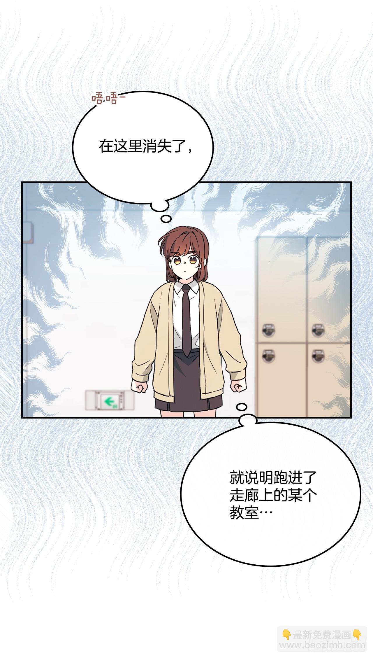 242.可疑女孩(1/2)-第246话