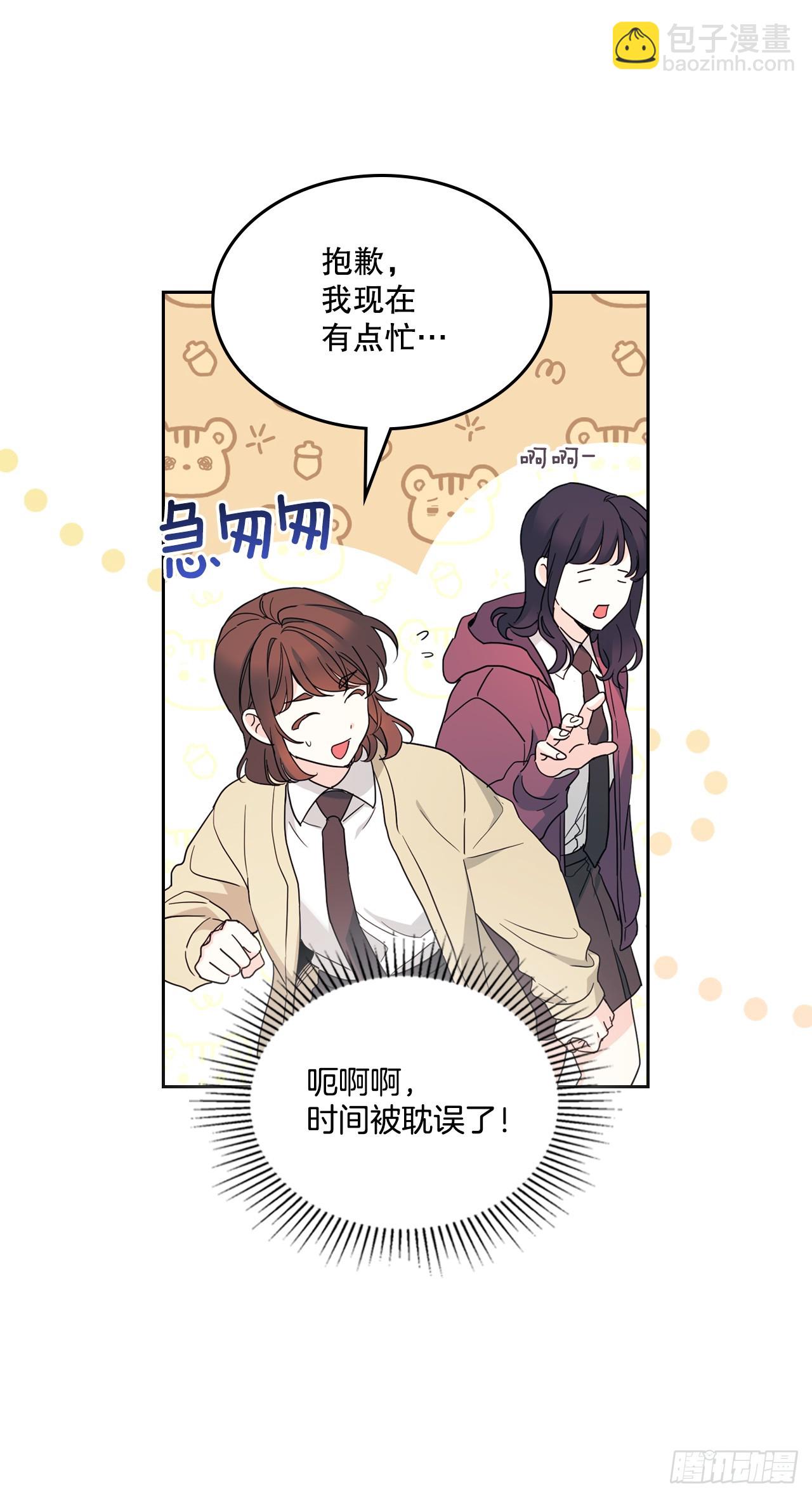 242.可疑女孩(1/2)-第246话